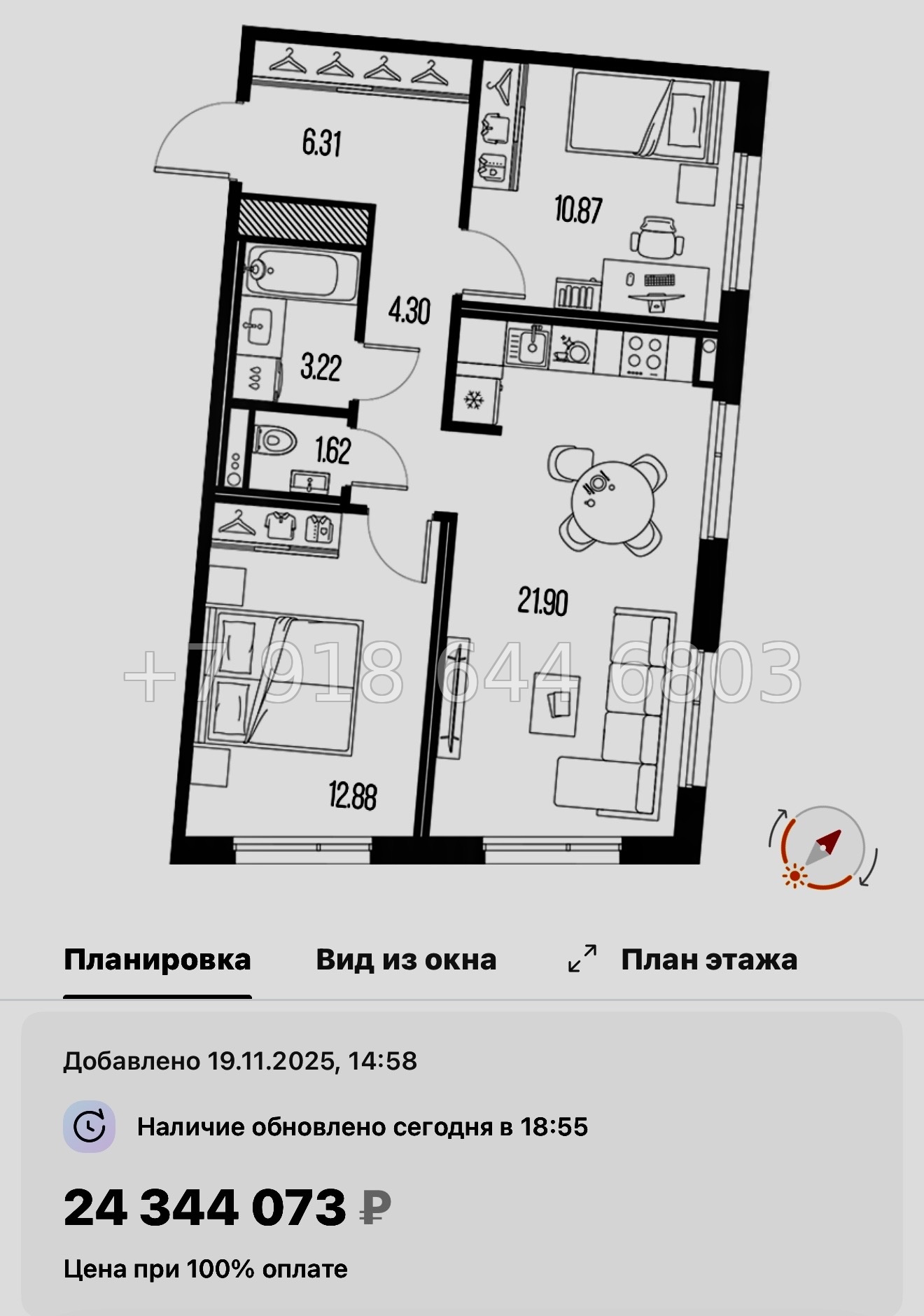 № 24 ы. Метро Горный Институт. ЖК Legenda Васильевского Санкт Петербург  - миниатюра 219