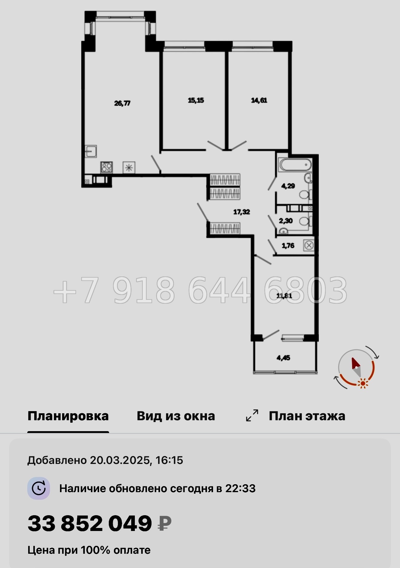 № 51 ы. Метро Лиговский проспект. Метро Обводный канал. ЖК Дом на Курской Санкт Петербург  - миниатюра 133