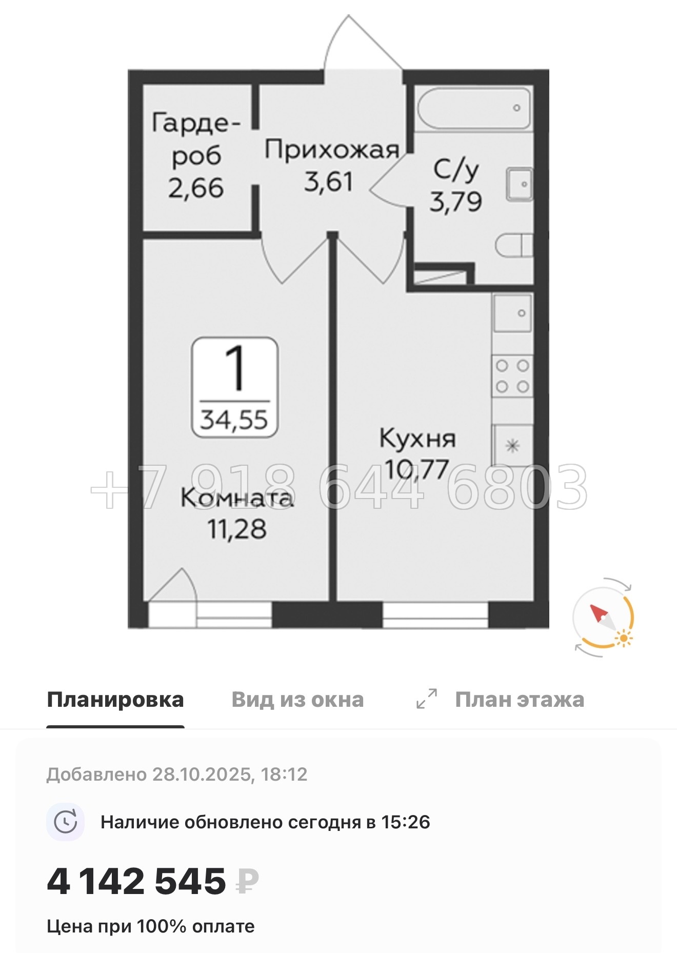 № 81 в. Метро Парнас. ЖК Панорама Юкки  - миниатюра 39