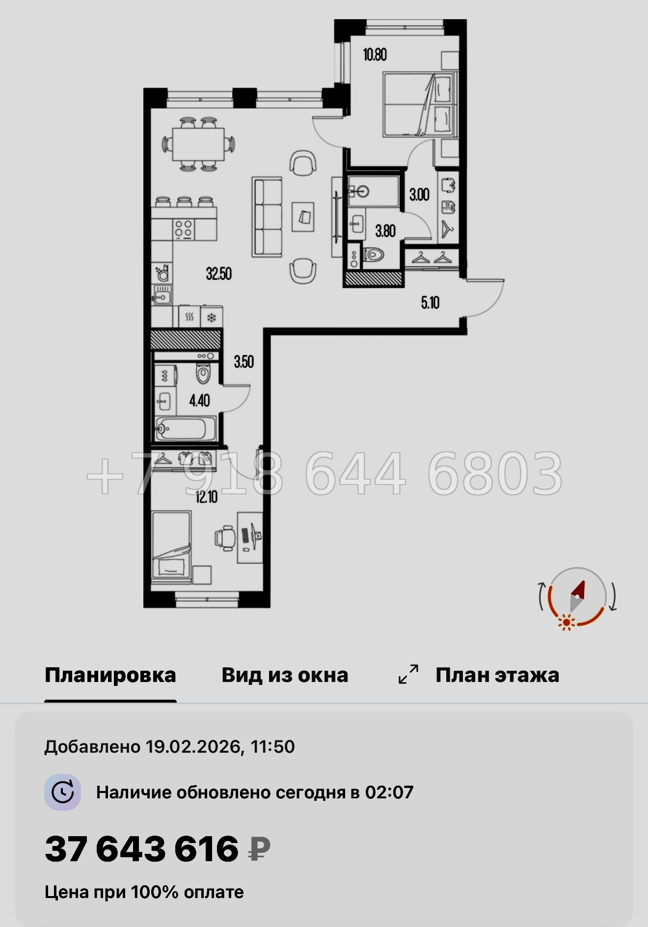 № 62 в. Метро Новочеркасская. ЖК Легенда на Охте Санкт Петербург  - миниатюра 22