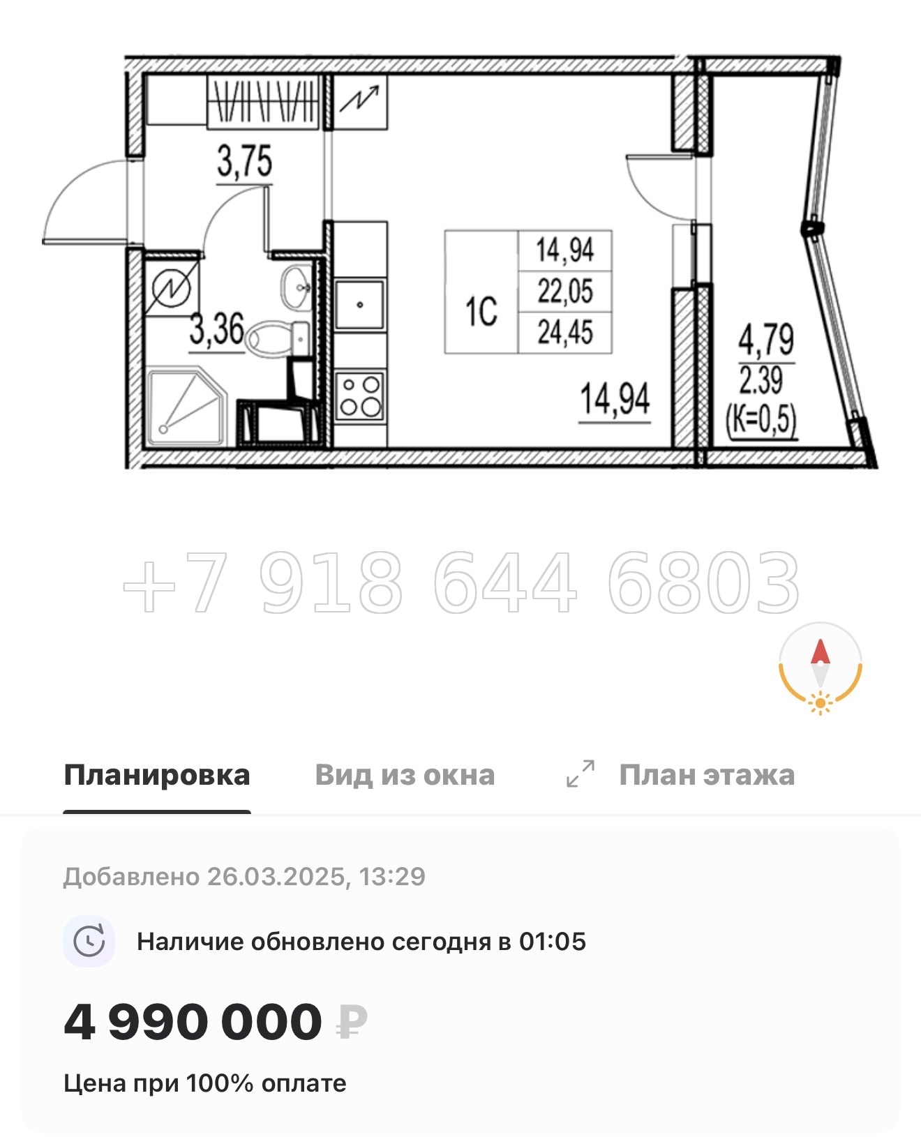 № 107 в. Метро Московская. ЖК Город-спутник Южный  - миниатюра 33