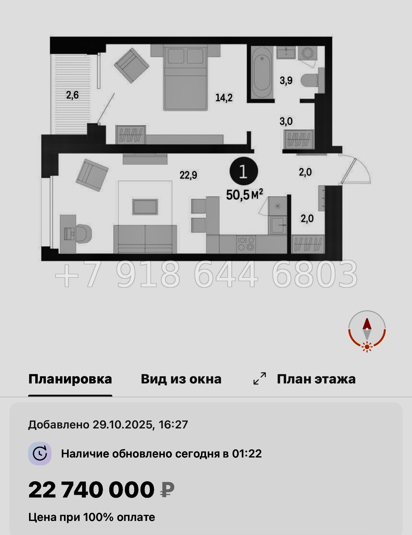 № 124 в. Метро Приморская. ЖК Северный ветер. Санкт Петербург  - миниатюра 118