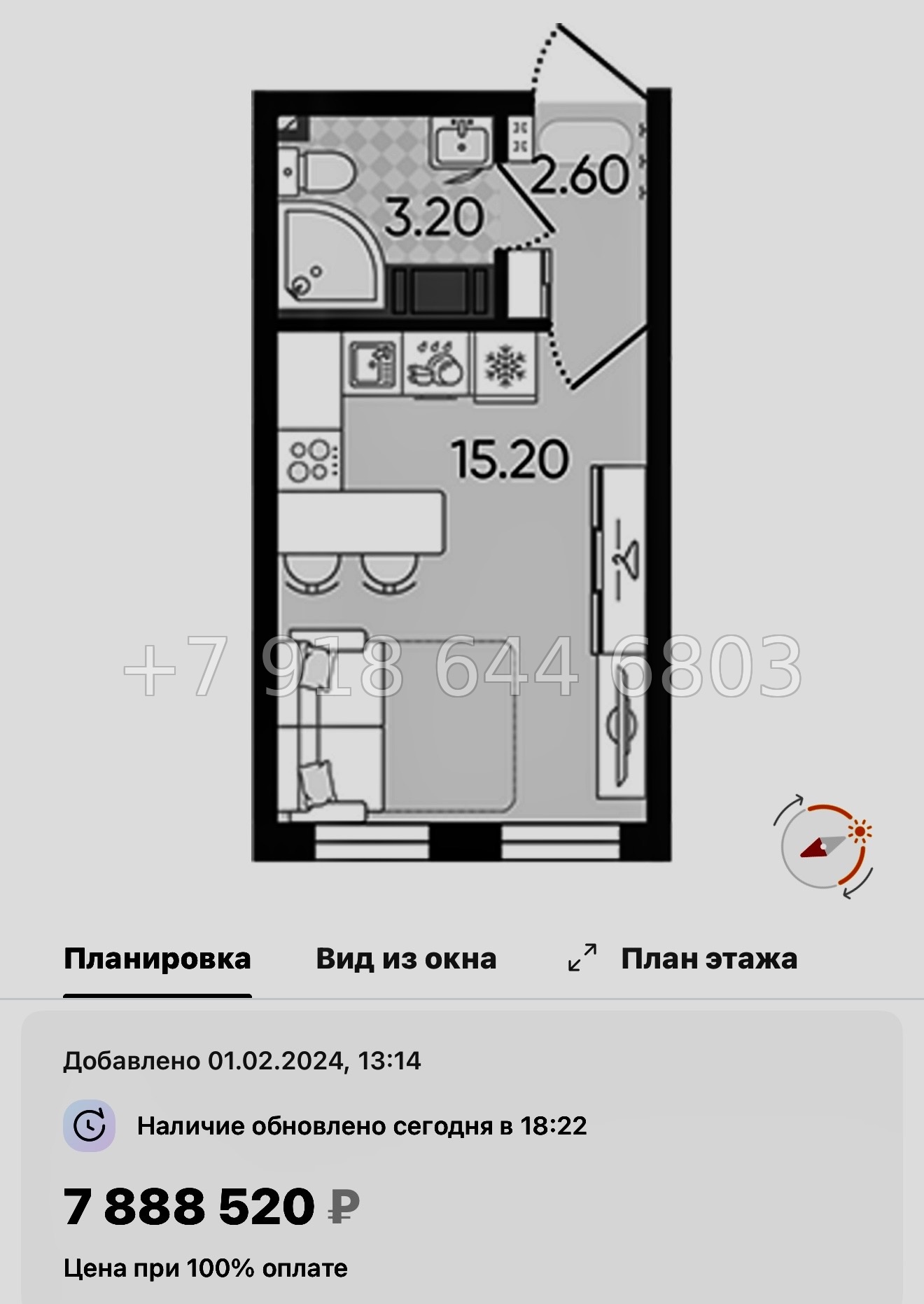 № 113 в. Метро Ломоносовская. Метро улица Дыбенко. ЖК Октябрьская набережная Санкт Петербург  - миниатюра 28
