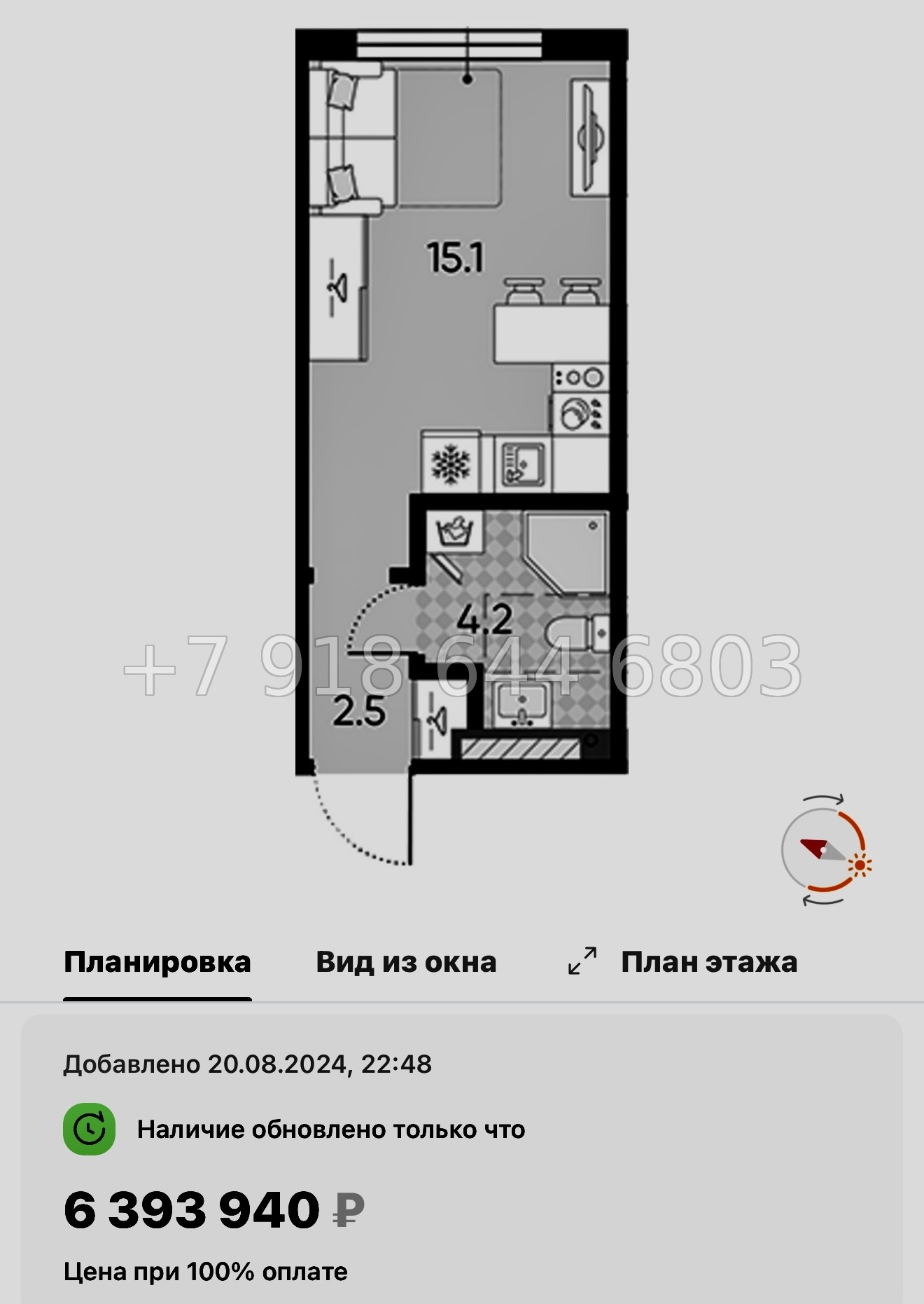 № 110 в. Метро Московская. ЖК Пулково Лейк Санкт Петербург  - миниатюра 45