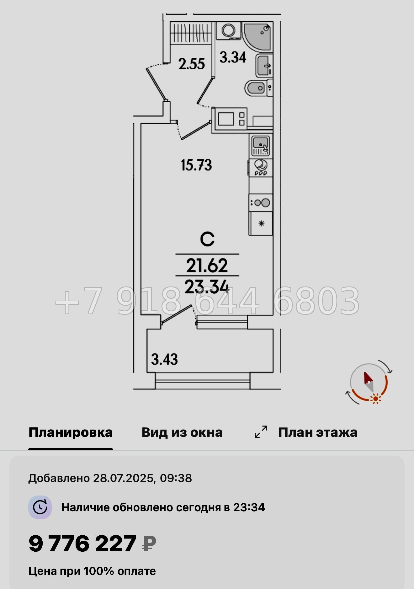 № 122 в. Метро Лесная. Метро Выборгская. ЖК Аурум. Санкт Петербург  - миниатюра 39
