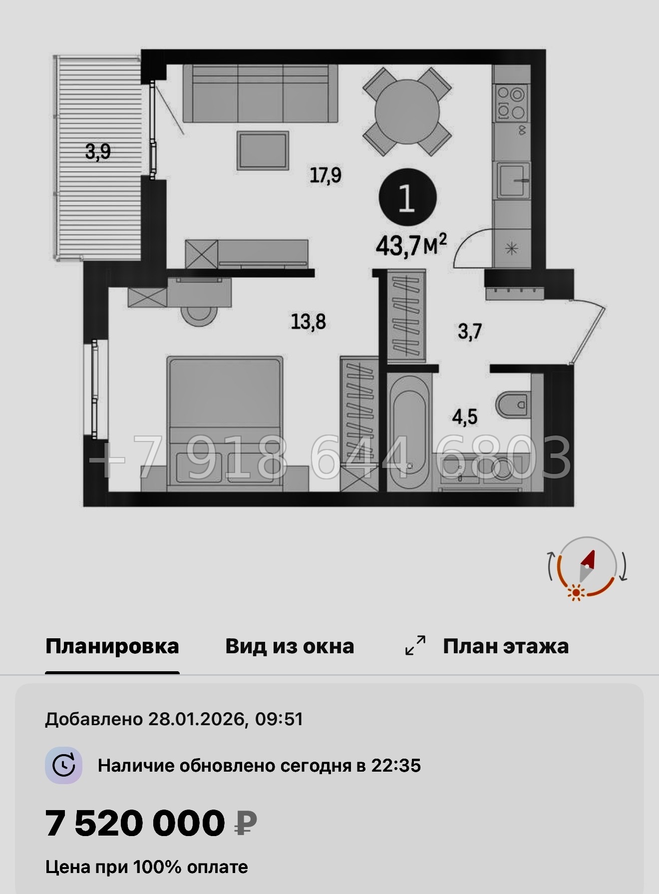 № 95 в. Метро Проспект Ветеранов. ЖК Брусника в Новоселье  - миниатюра 72