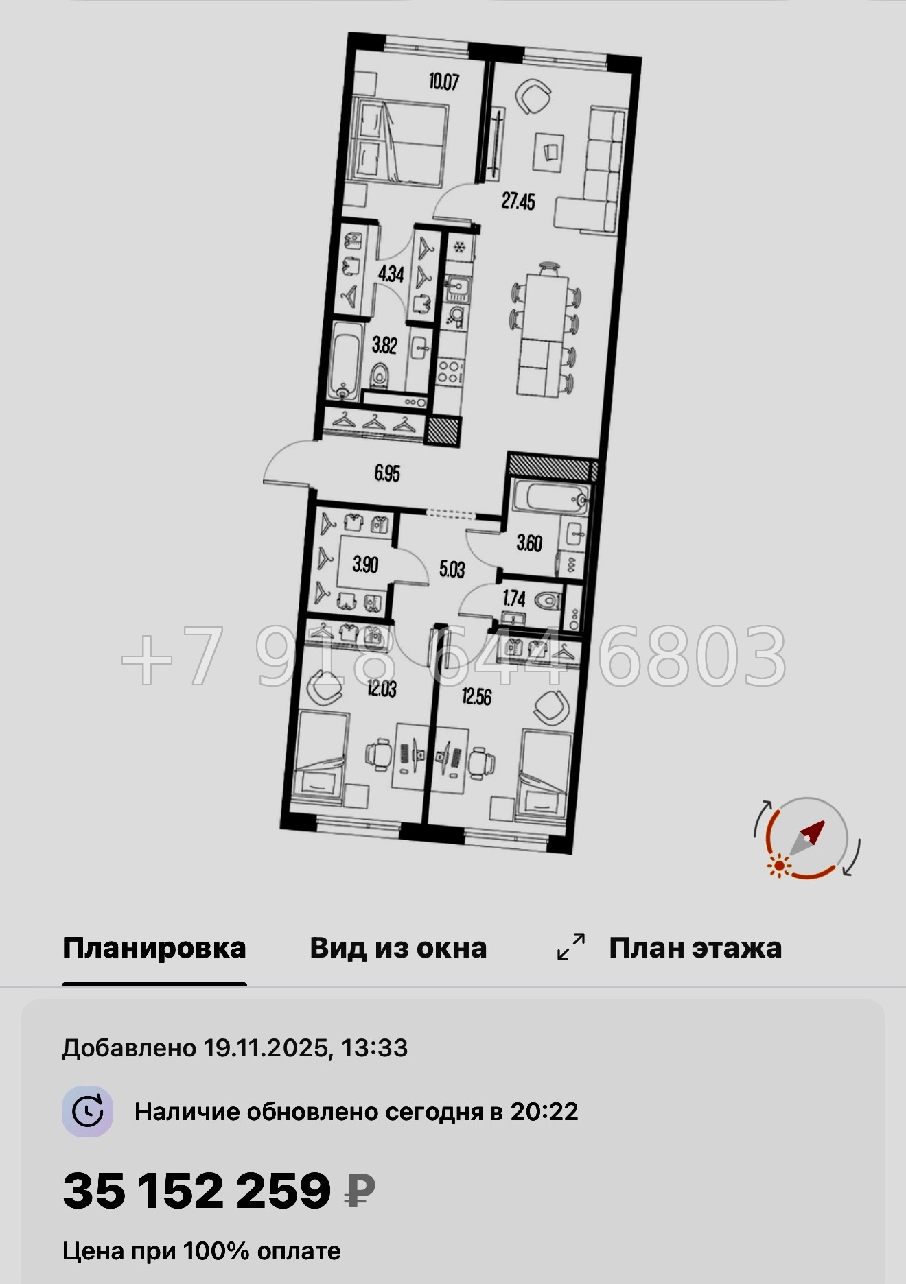 № 129 в. Метро Горный Институт. Легенда Васильевского Санкт Петербург  - миниатюра 159