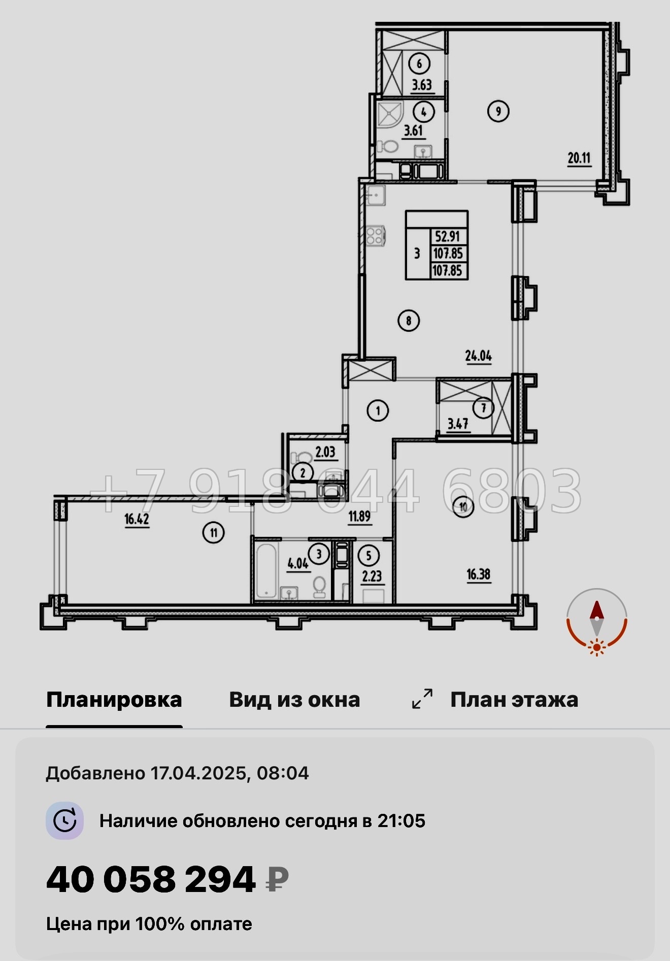 № 60 в. Метро Горный Институт. Метро Василеостровская. ЖК Ассамблея Санкт Петербург  - миниатюра 145