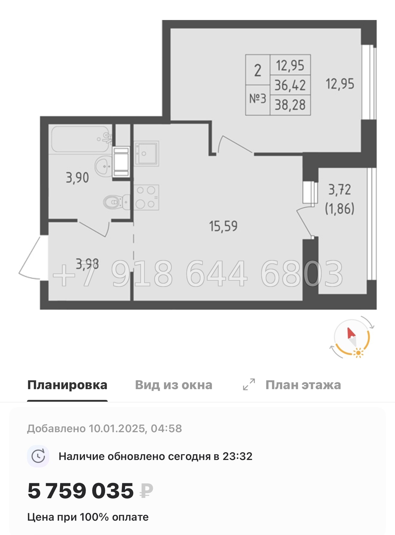 № 103 в. Метро Пролетарская. ЖК Южная Нева  - миниатюра 109