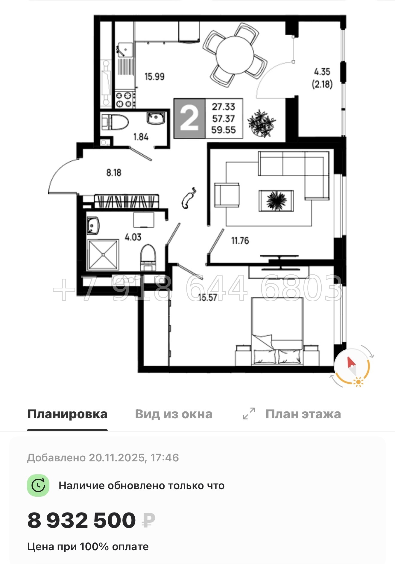 № 101 в. Метро Пролетарская. ЖК Имена - миниатюра 117