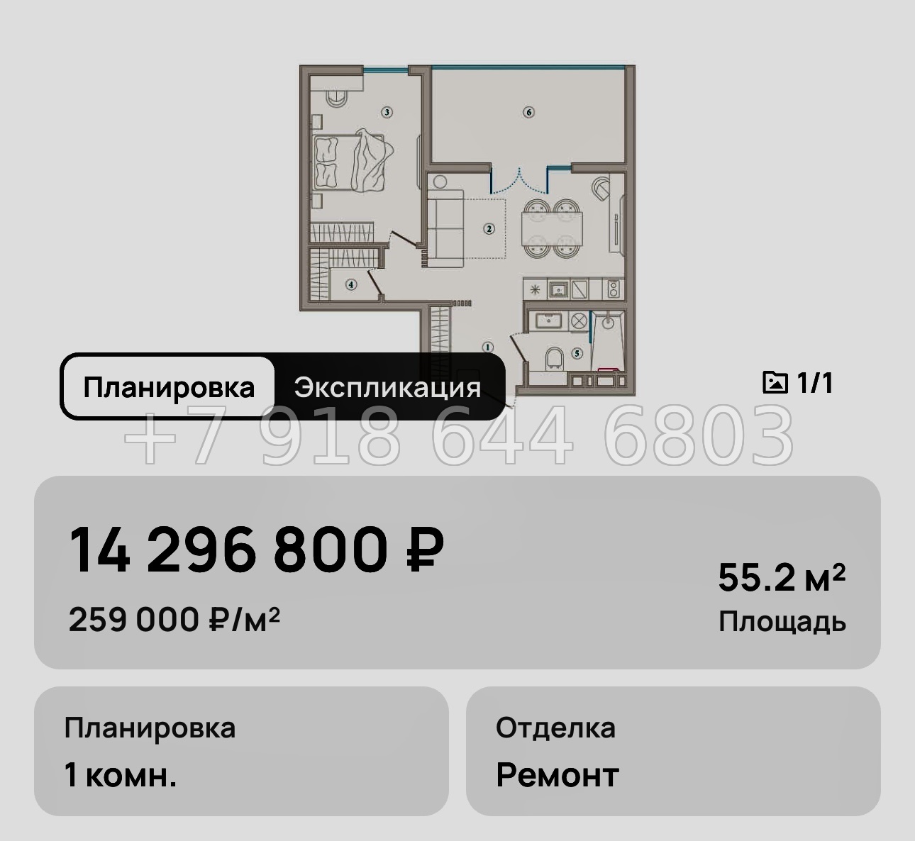 № 13. Анапа Эден Ривьера  - миниатюра 34