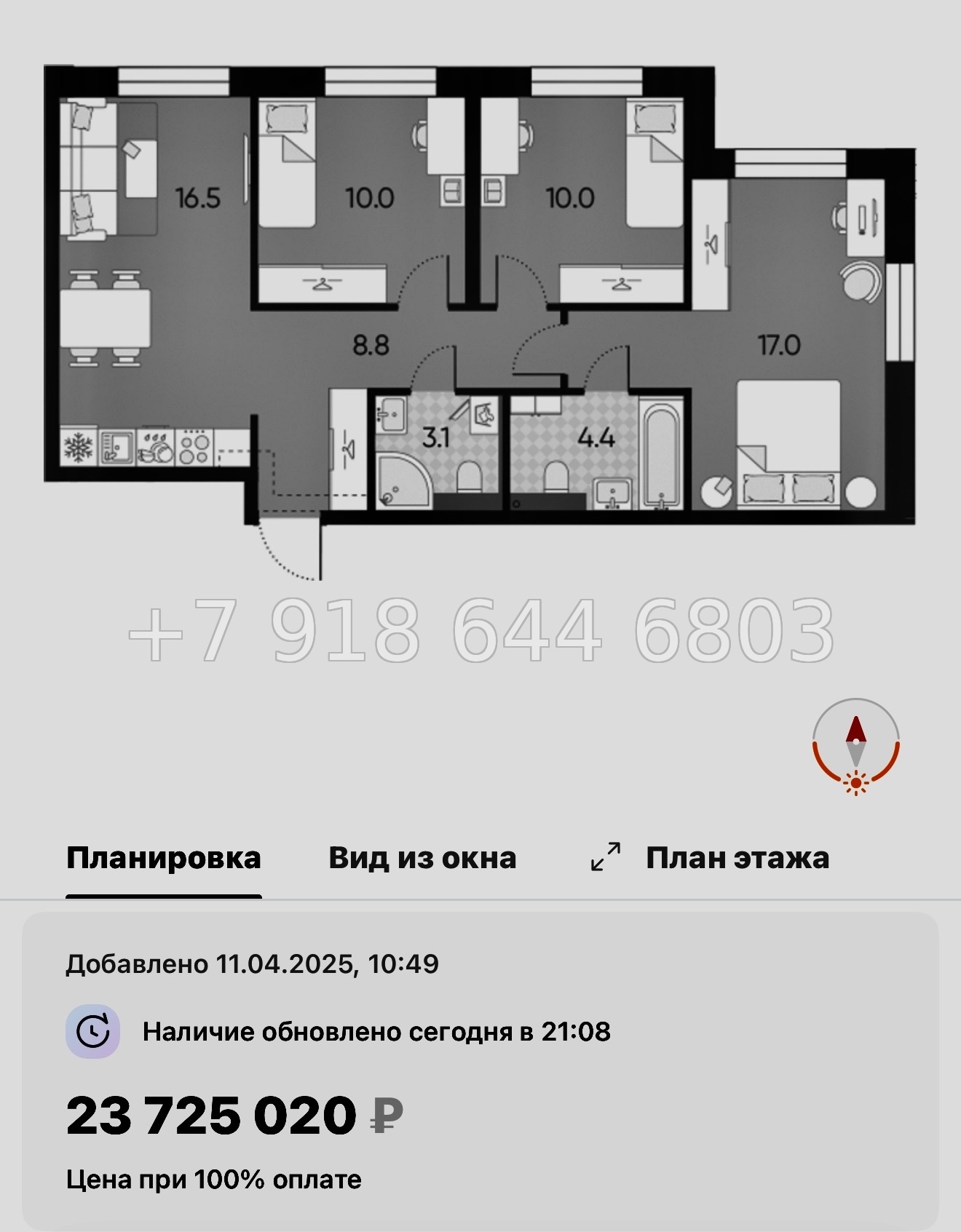 № 40 ы ( частично СДАН) метро Ладожская. Метро Площадь Восстания. Метро Невский проспект. ЖК Большая Охта Санкт Петербург  - миниатюра 106