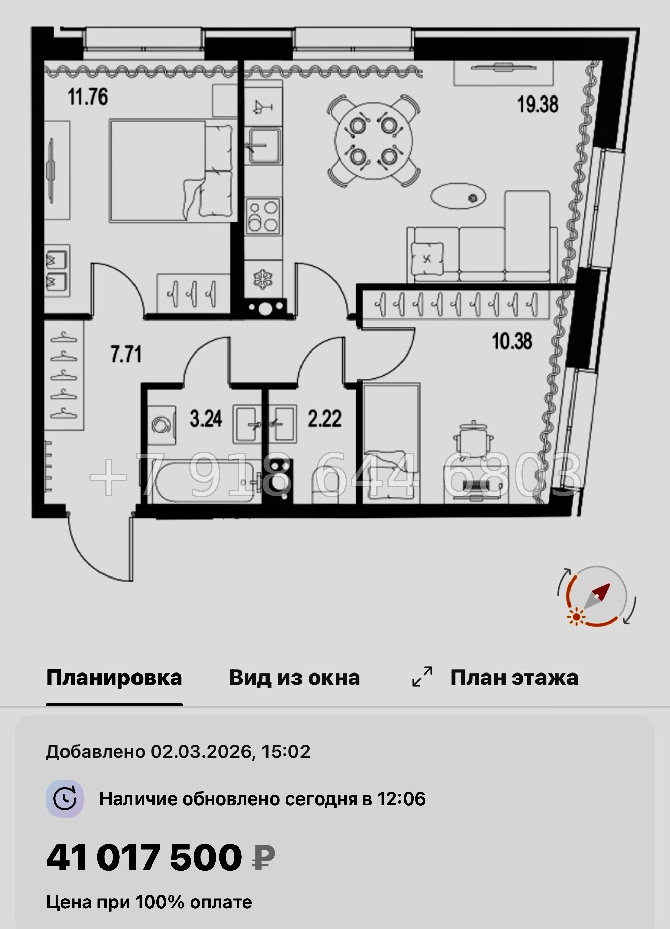 № 125 в. Метро Нарвская. Метро Балтийская. ЖК Остров Первых. Санкт Петербург  - миниатюра 83