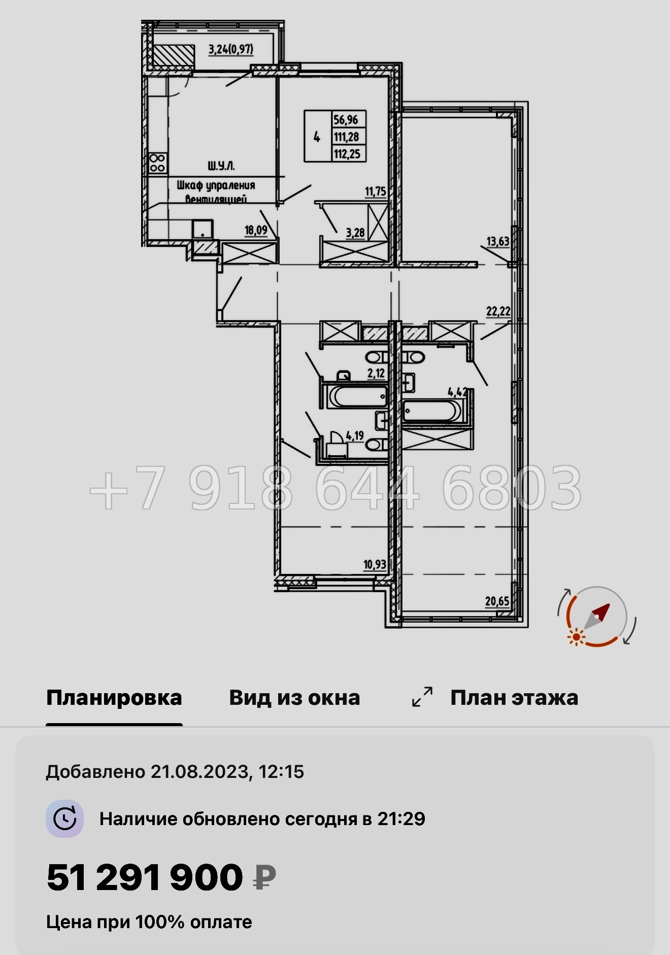 № 54 ы. Метро Василеостровская. Метро Спортивная. ЖК Регенбоген Санкт Петербург  - миниатюра 98