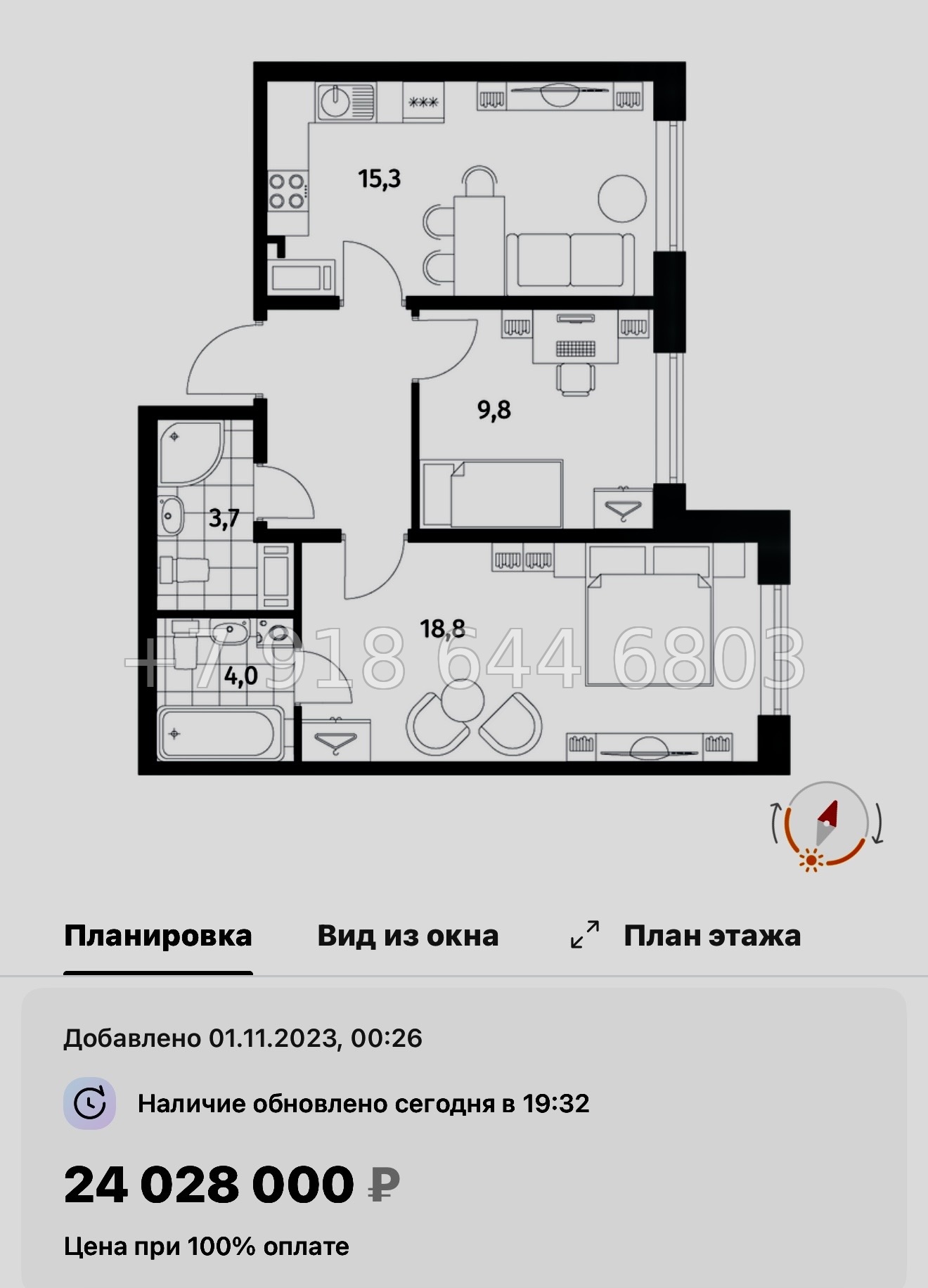 № 47 ы. Метро Приморская. ЖК Парусная-1. Санкт Петербург  - миниатюра 72