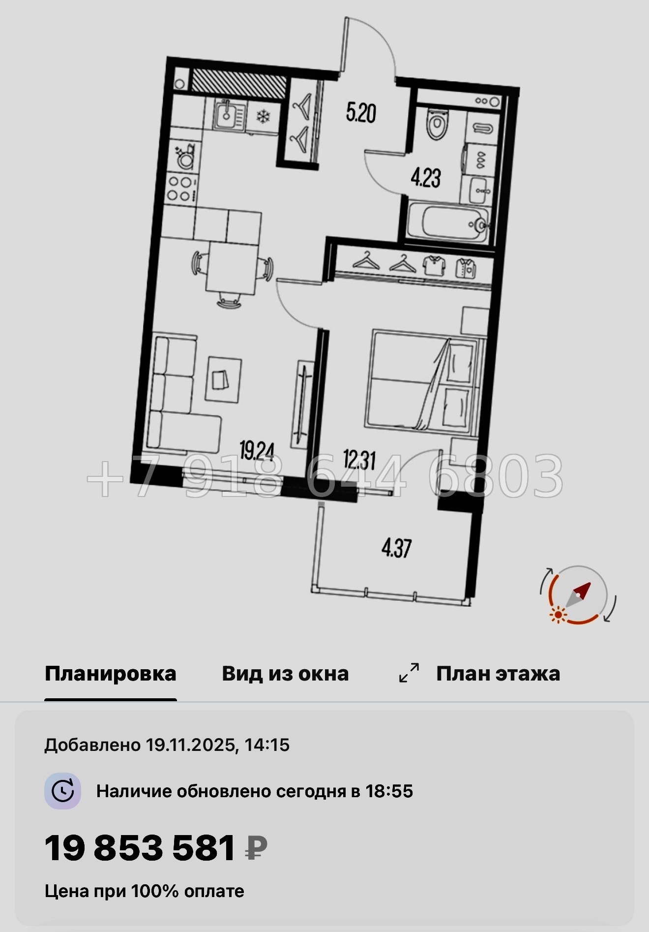 № 24 ы. Метро Горный Институт. ЖК Legenda Васильевского Санкт Петербург  - миниатюра 86