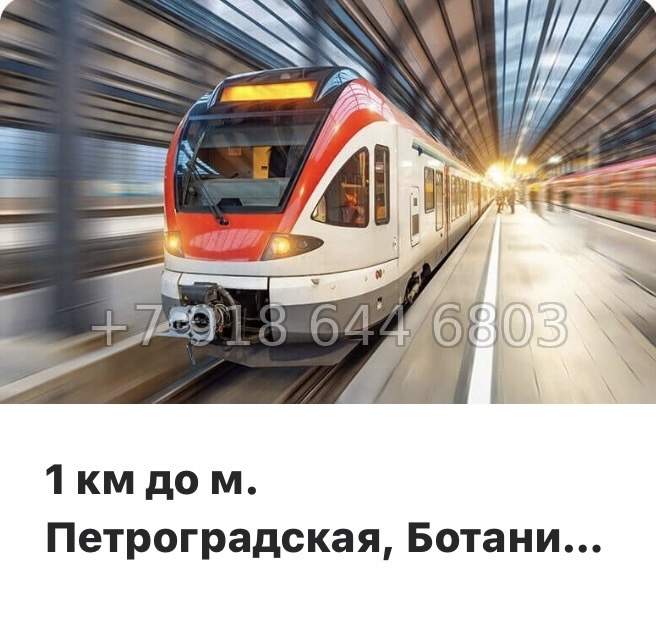 № 34 ы. Метро Петроградская . ЖК Коллекционер Санкт-Петербург - миниатюра 21