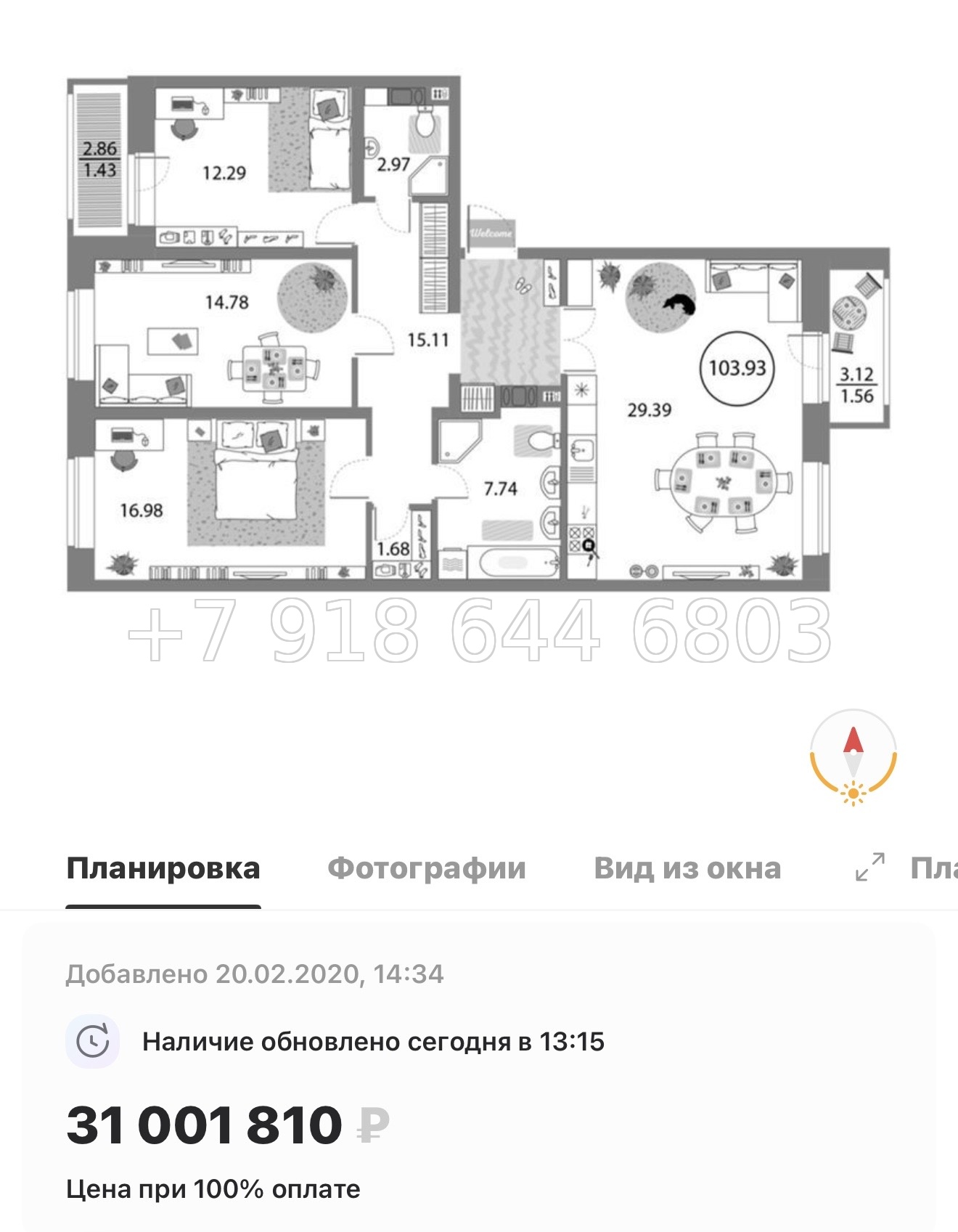 № 126 в. ( СДАН ).Метро Комендантский проспект. ЖК Modum. Санкт Петербург  - миниатюра 58