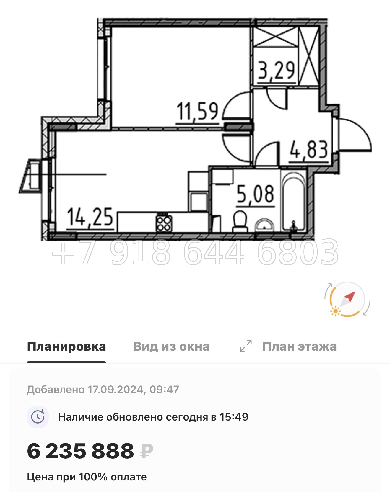 № 21 ы. Метро Парнас. ЖК ВЕРЕН НОРТ Сертолово - миниатюра 118