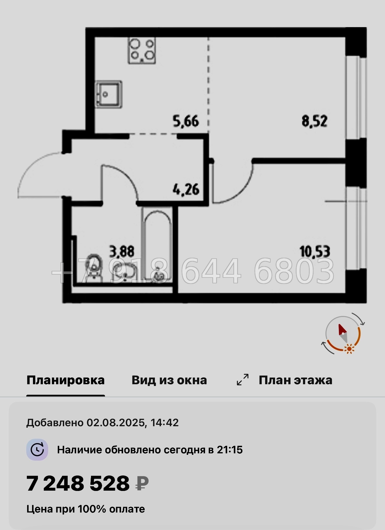№ 121 в. Метро Рыбацкое. ЖК Живи ! В Рыбацком . Санкт Петербург  - миниатюра 100