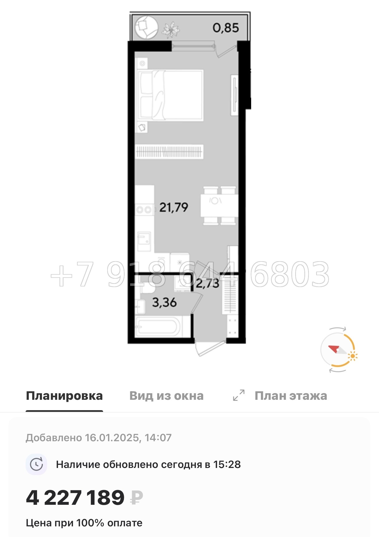 № 84 в. Метро Парнас. ЖК Dogma. Юкки - миниатюра 29