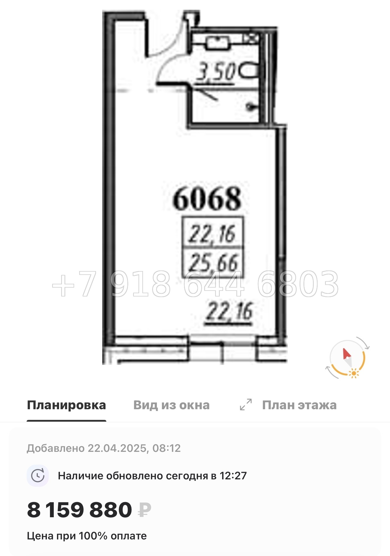 № 1 с.  Метро Комендантский проспект. Метро Беговая. Апарт-отель Yes Primorsky Санкт-Петербург  - миниатюра 33