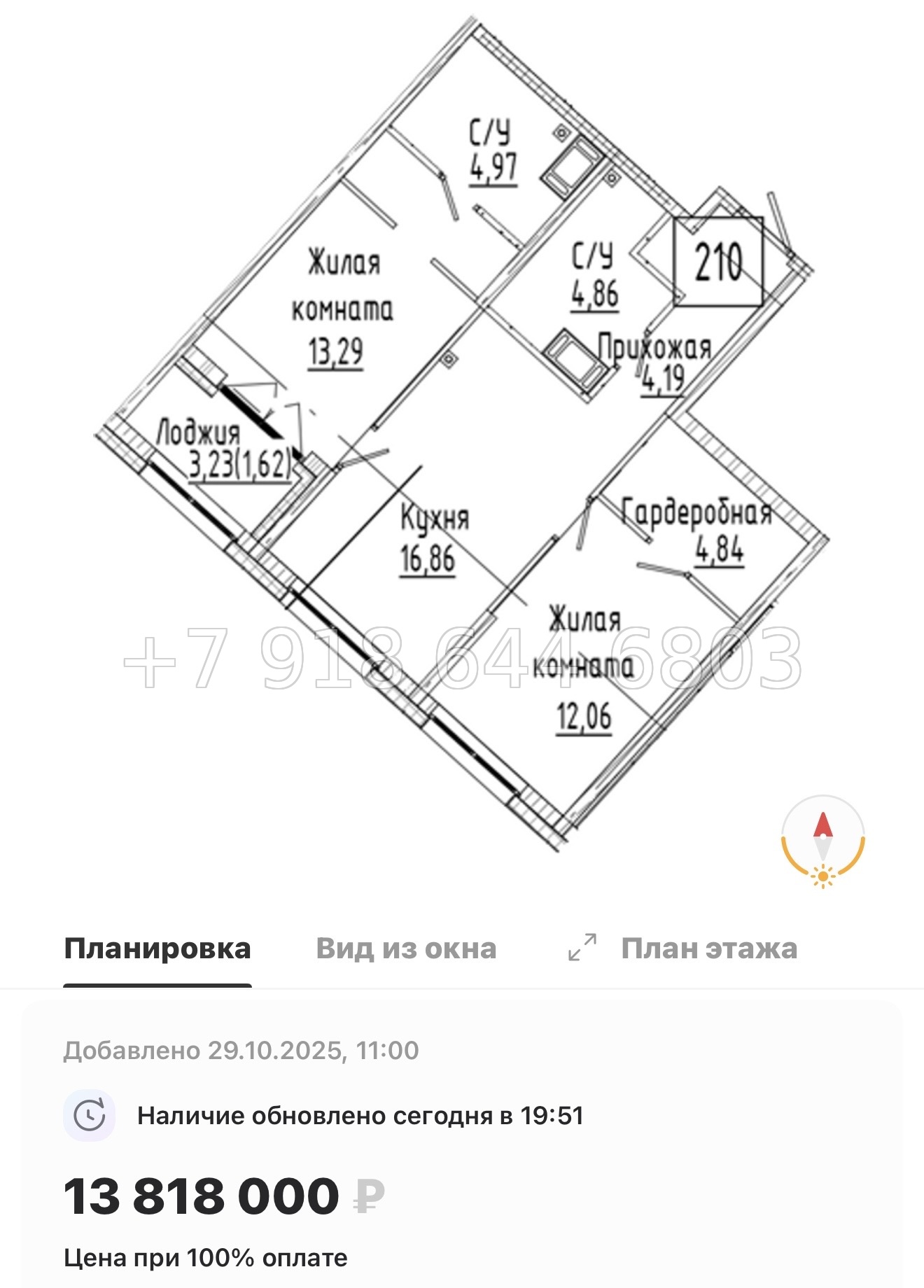№ 74 в. Метро Пролетарская. ЖК Речной Квартал Санкт Петербург  - миниатюра 73