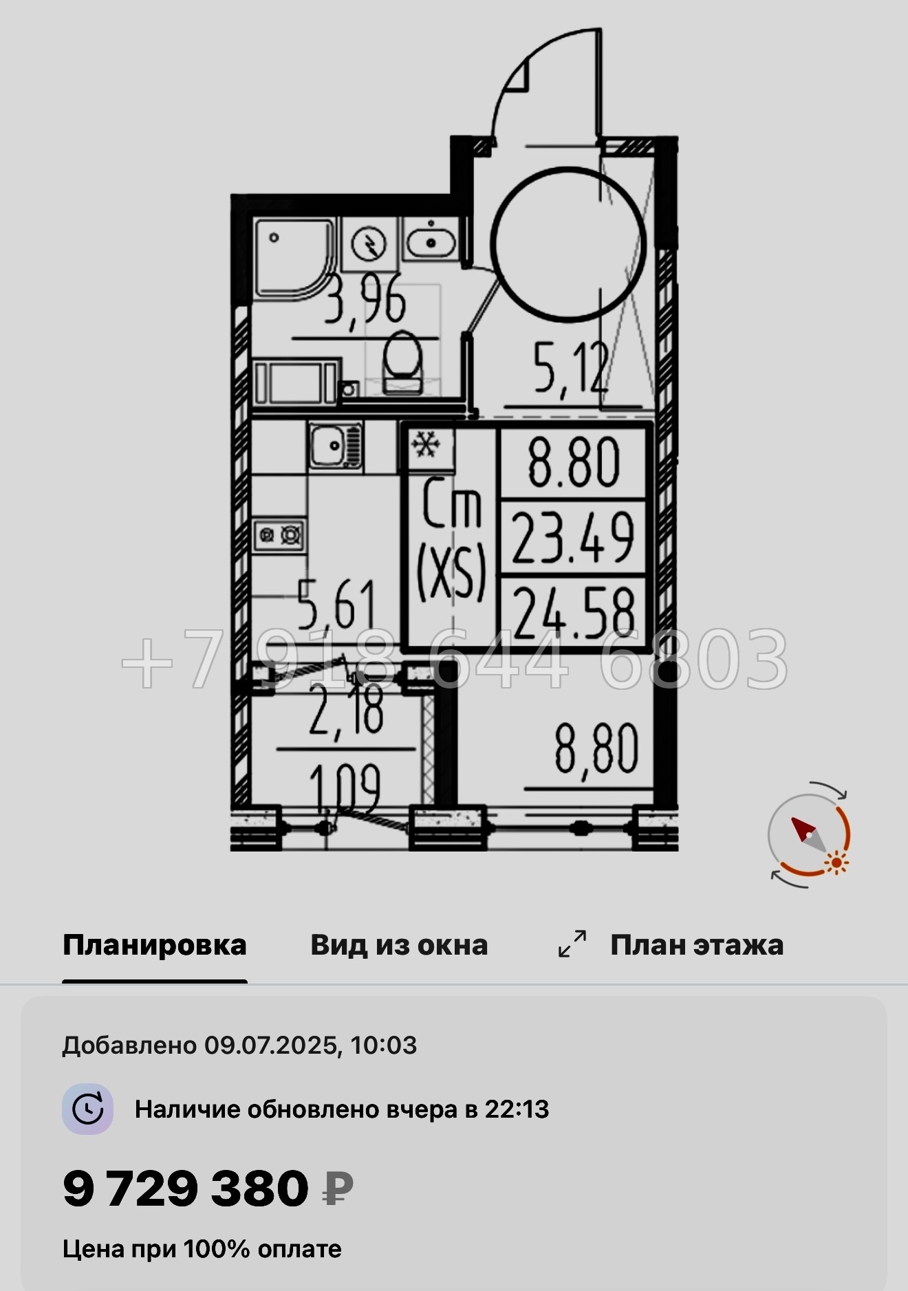 № 43 ы. Метро Звездная. ЖК ОРО от Аквилон Санкт Петербург  - миниатюра 29
