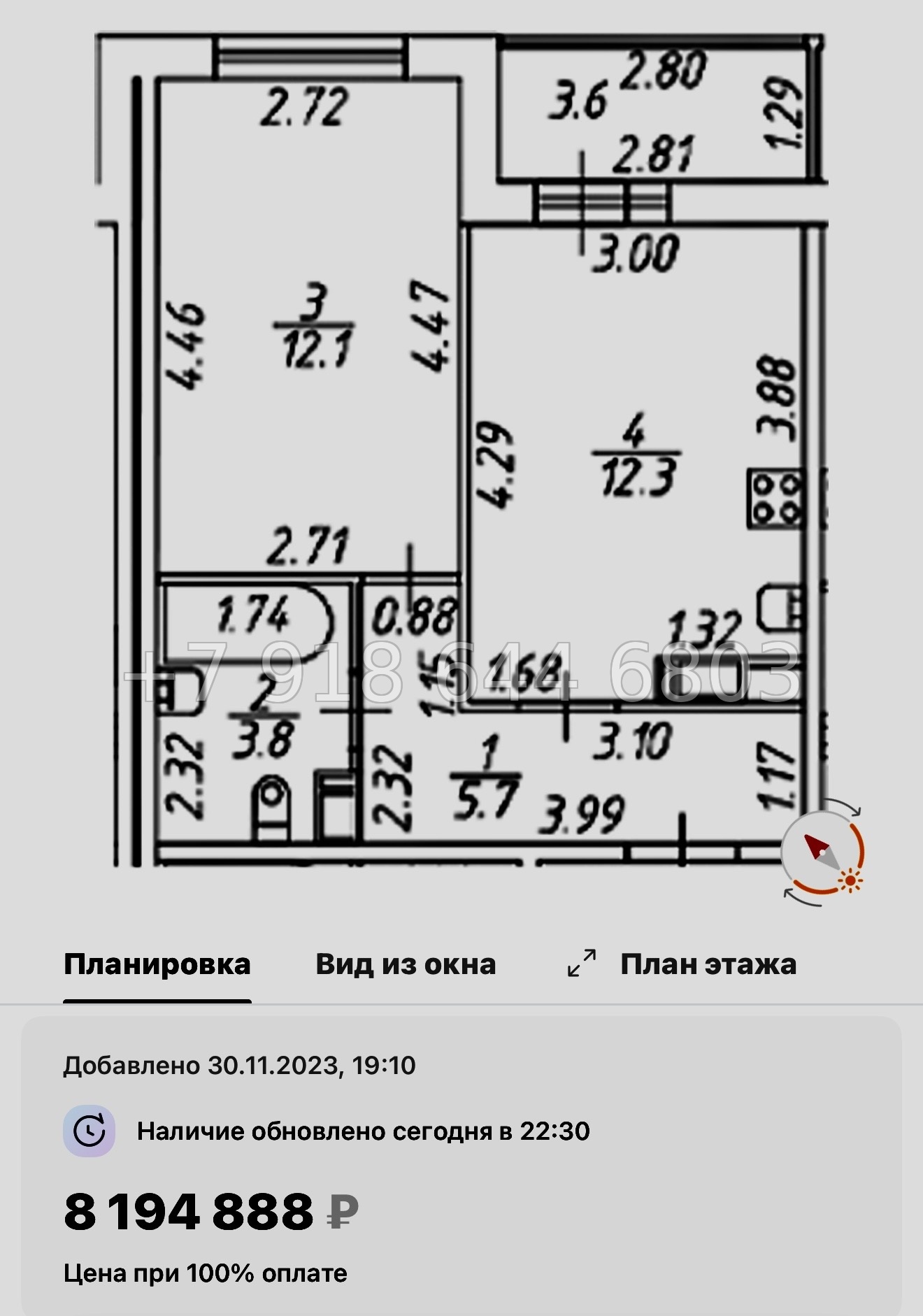 № 14 ы. ( сдан ) метро Девяткино. ЖК Полис ЛАВрики г. Мурино  - миниатюра 45