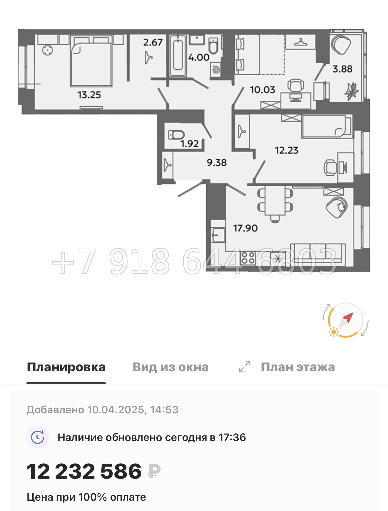 № 83 в. Метро Московская. Метро Проспект Ветеранов. ЖК Загляденье - миниатюра 170