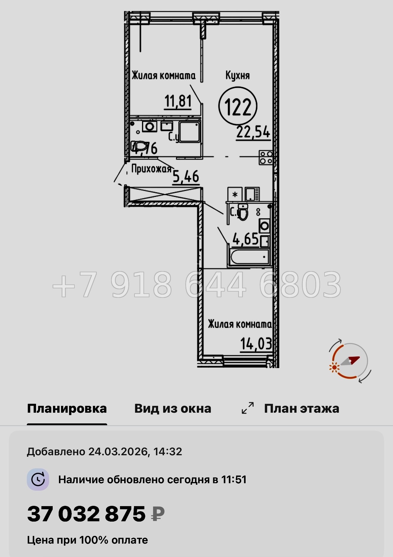 № 125 в. Метро Нарвская. Метро Балтийская. ЖК Остров Первых. Санкт Петербург  - миниатюра 45