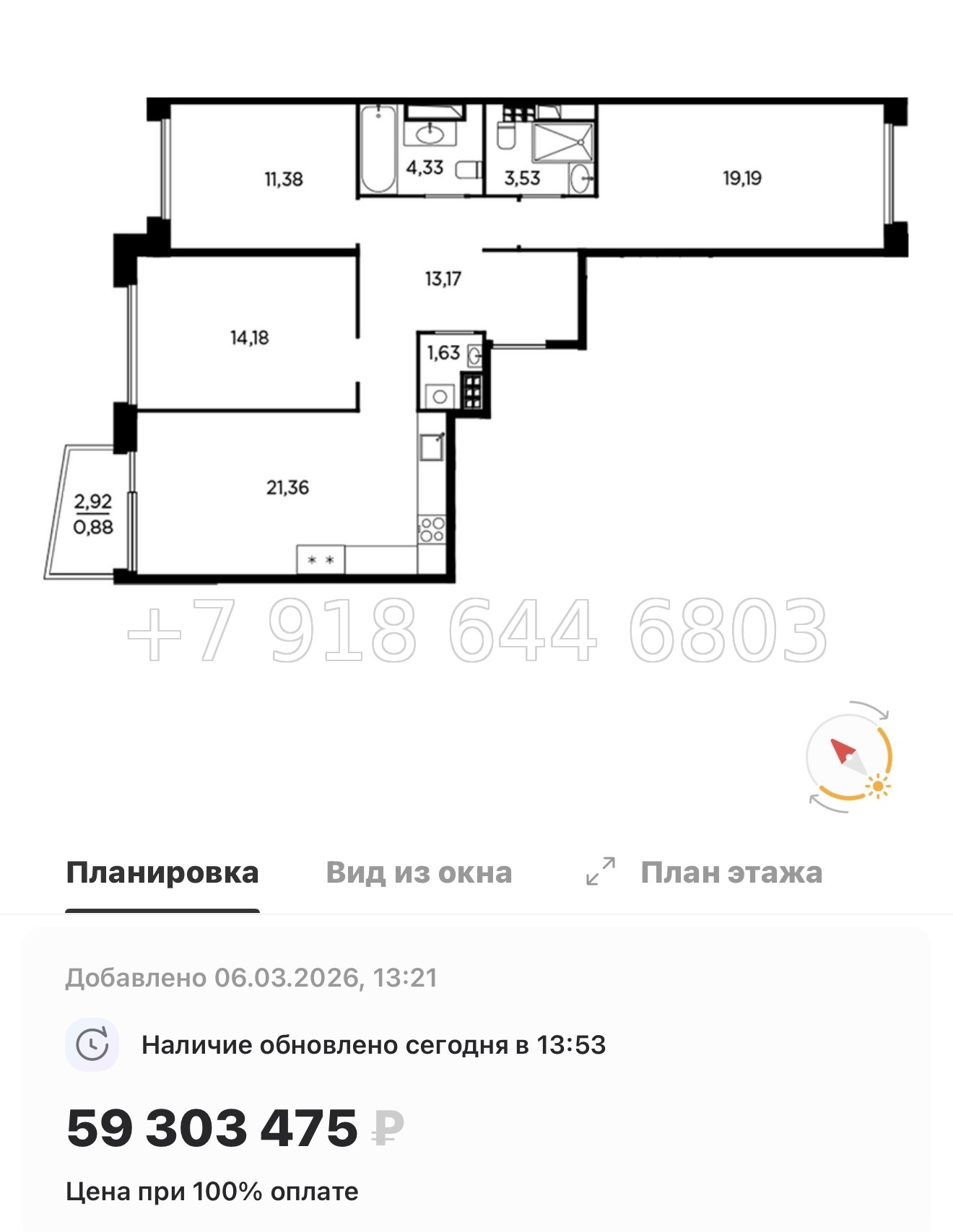 № 31 ы. Метро Лесная. Метро Черная Речка. ЖК Акватория Санкт Петербург  - миниатюра 95