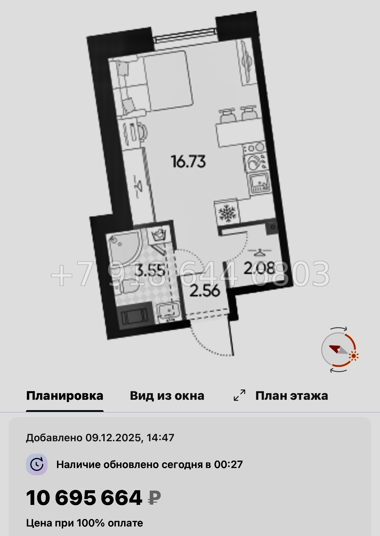 № 123 в. Метро Приморская. Метро Горный Институт. ЖК Бульвар Грина. Санкт Петербург  - миниатюра 33