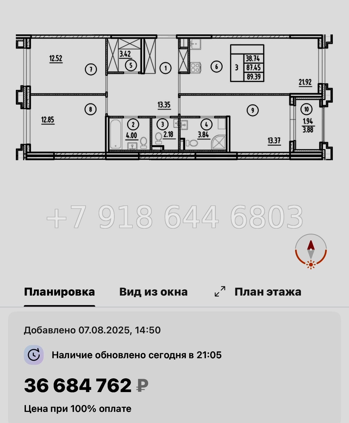№ 60 в. Метро Горный Институт. Метро Василеостровская. ЖК Ассамблея Санкт Петербург  - миниатюра 143