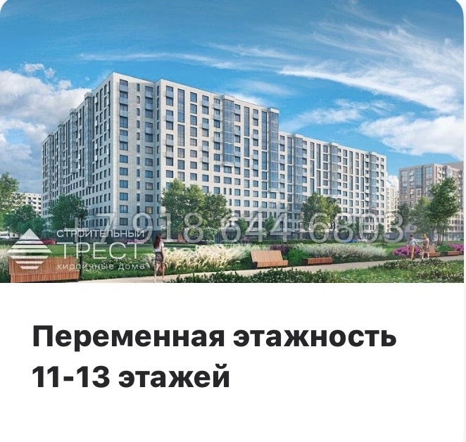 № 53 ы.(СДАН) Метро Академическая. Метро Политехническая. Метро Удельная. ЖК Наука Санкт Петербург  - миниатюра 42