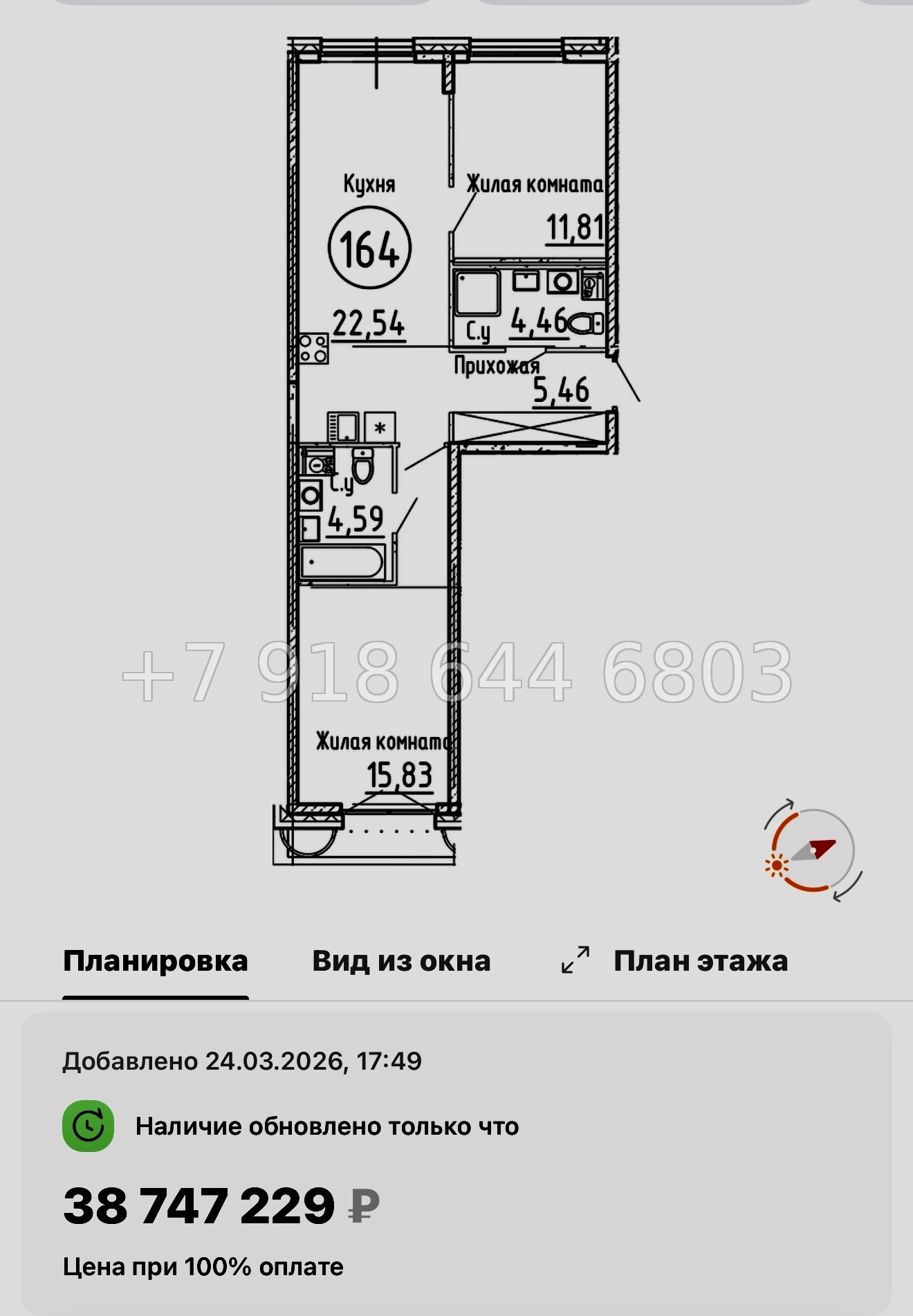 № 125 в. Метро Нарвская. Метро Балтийская. ЖК Остров Первых. Санкт Петербург  - миниатюра 56