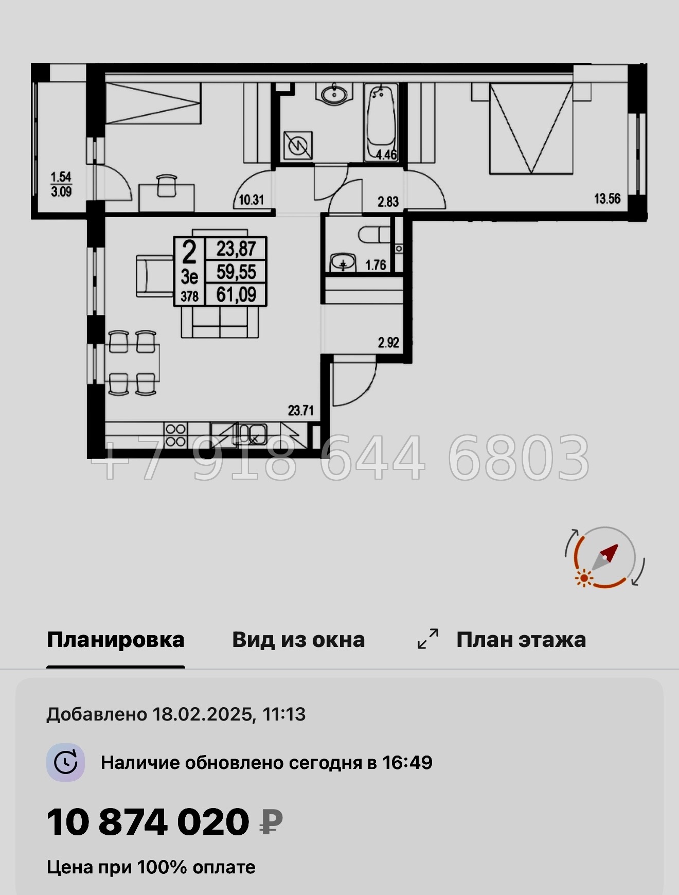 № 92 в. Метро улица Дыбенко. ЖК ID Kudrovo ll - миниатюра 95