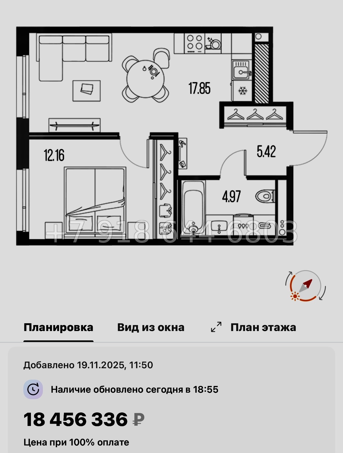 № 24 ы. Метро Горный Институт. ЖК Legenda Васильевского Санкт Петербург  - миниатюра 106