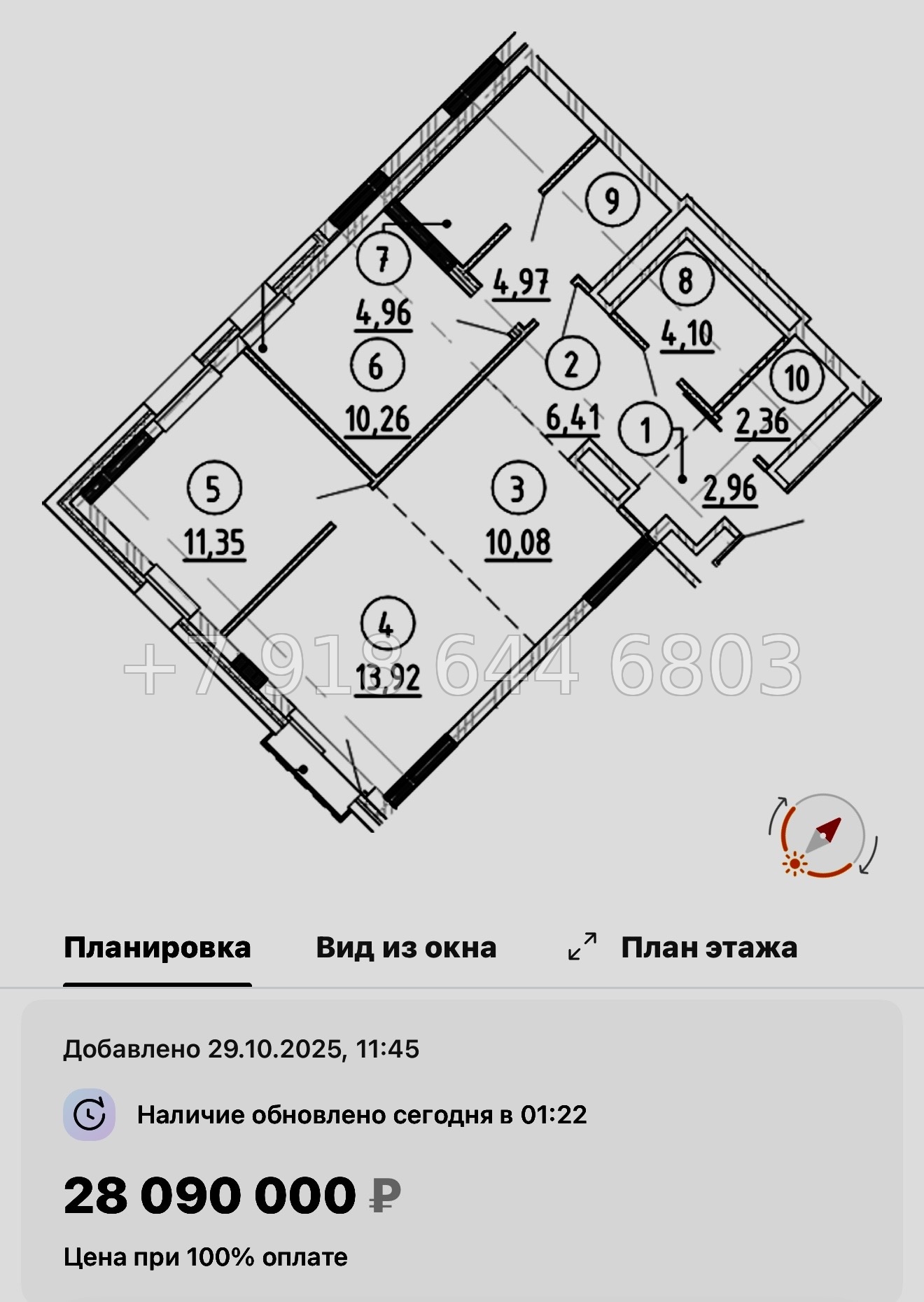 № 124 в. Метро Приморская. ЖК Северный ветер. Санкт Петербург  - миниатюра 133
