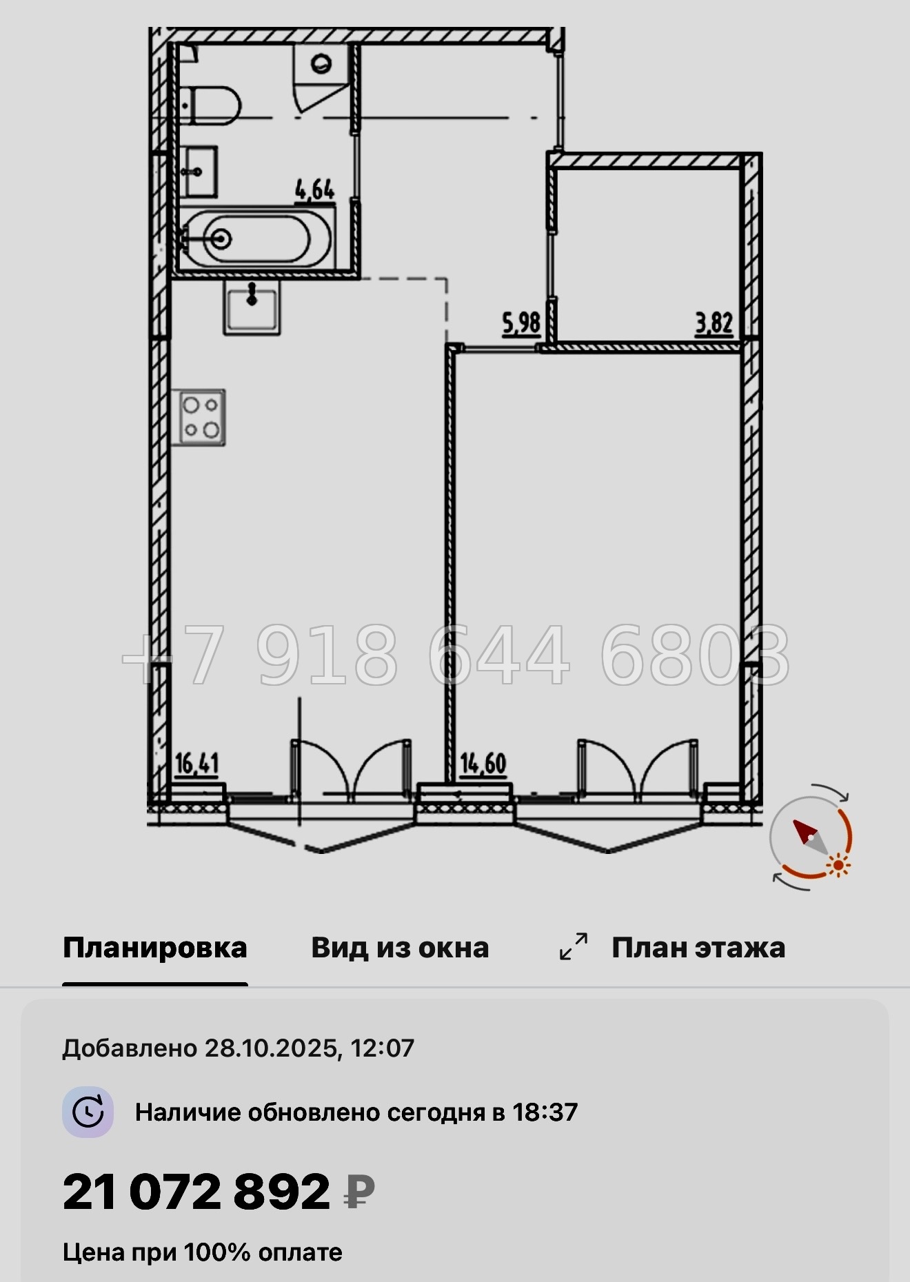 № 128 в. Метро Приморская. Галерная Гавань Санкт-Петербург  - миниатюра 39