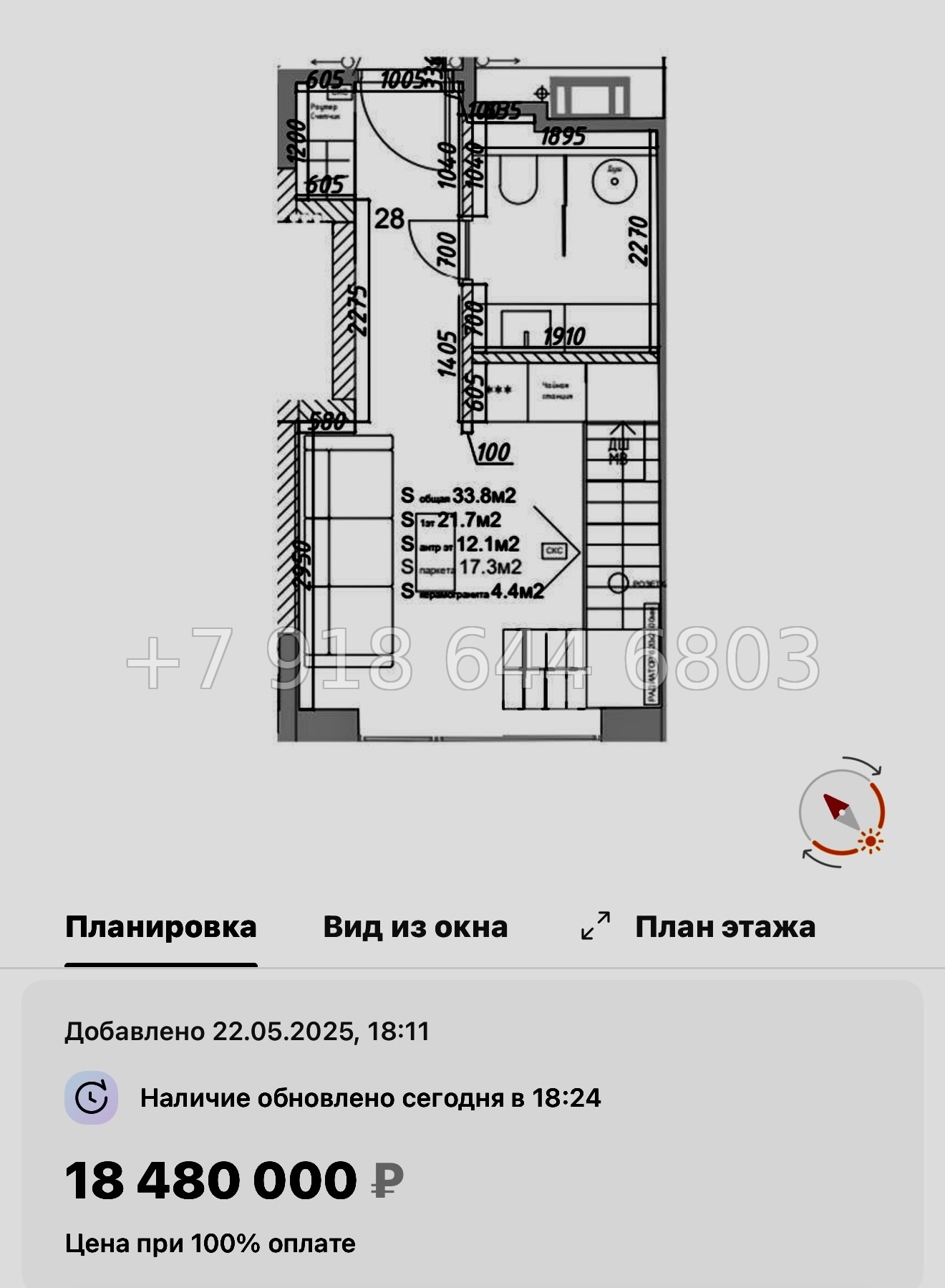 № 12 ( СДАН ) метро Площадь Александра Невского. Yard Residence Санкт Петербург  - миниатюра 22