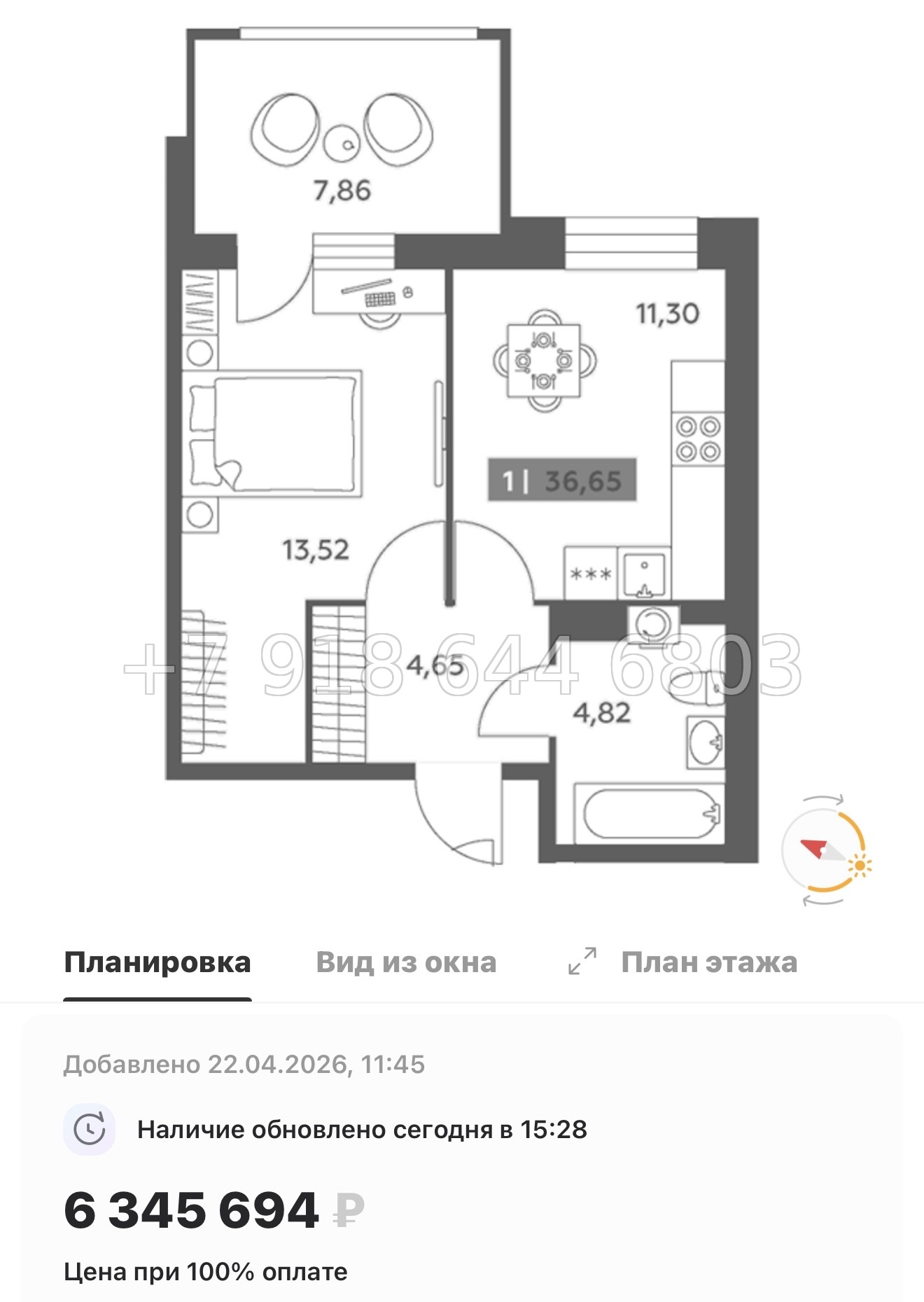 № 97 в. Метро улица Дыбенко. ЖК Аквилон РекаПарк - миниатюра 130