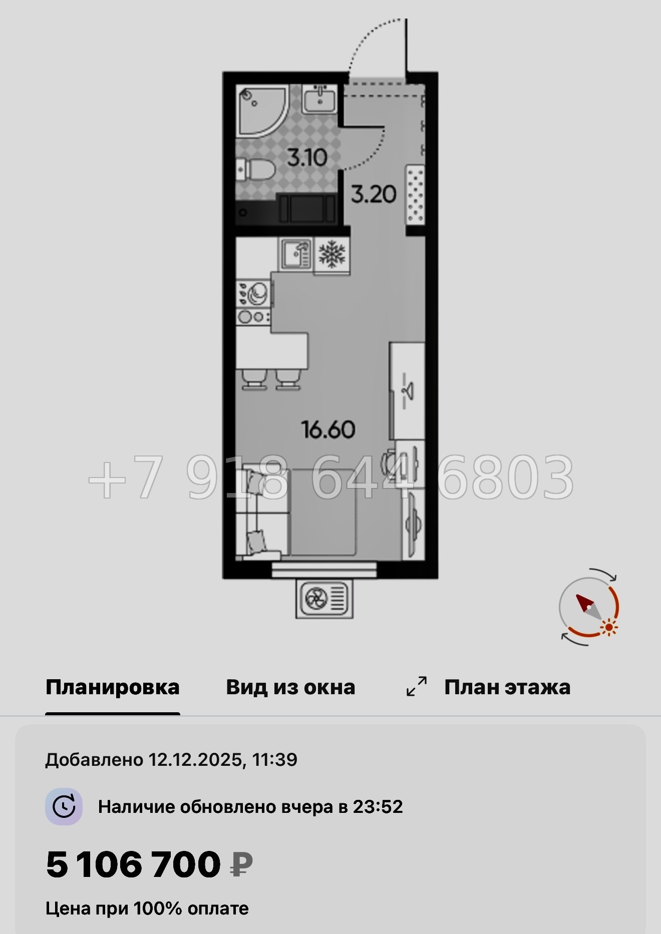 № 96 в. Метро Академическая. ЖК Ручьи-2 Санкт Петербург  - миниатюра 85