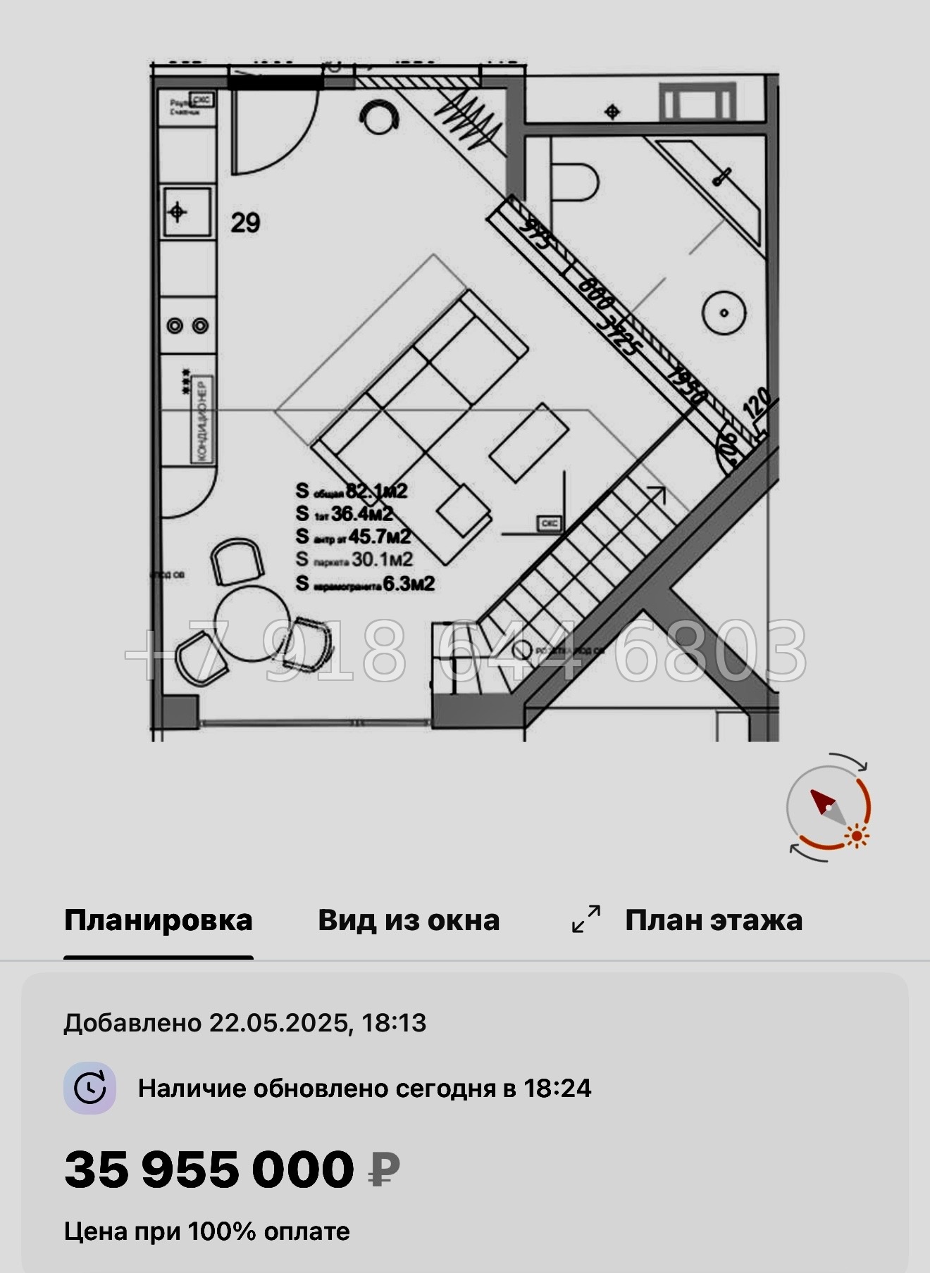 № 12 ( СДАН ) метро Площадь Александра Невского. Yard Residence Санкт Петербург  - миниатюра 17