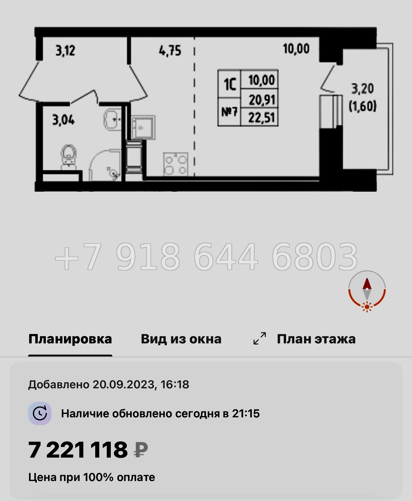 № 121 в. Метро Рыбацкое. ЖК Живи ! В Рыбацком . Санкт Петербург  - миниатюра 52