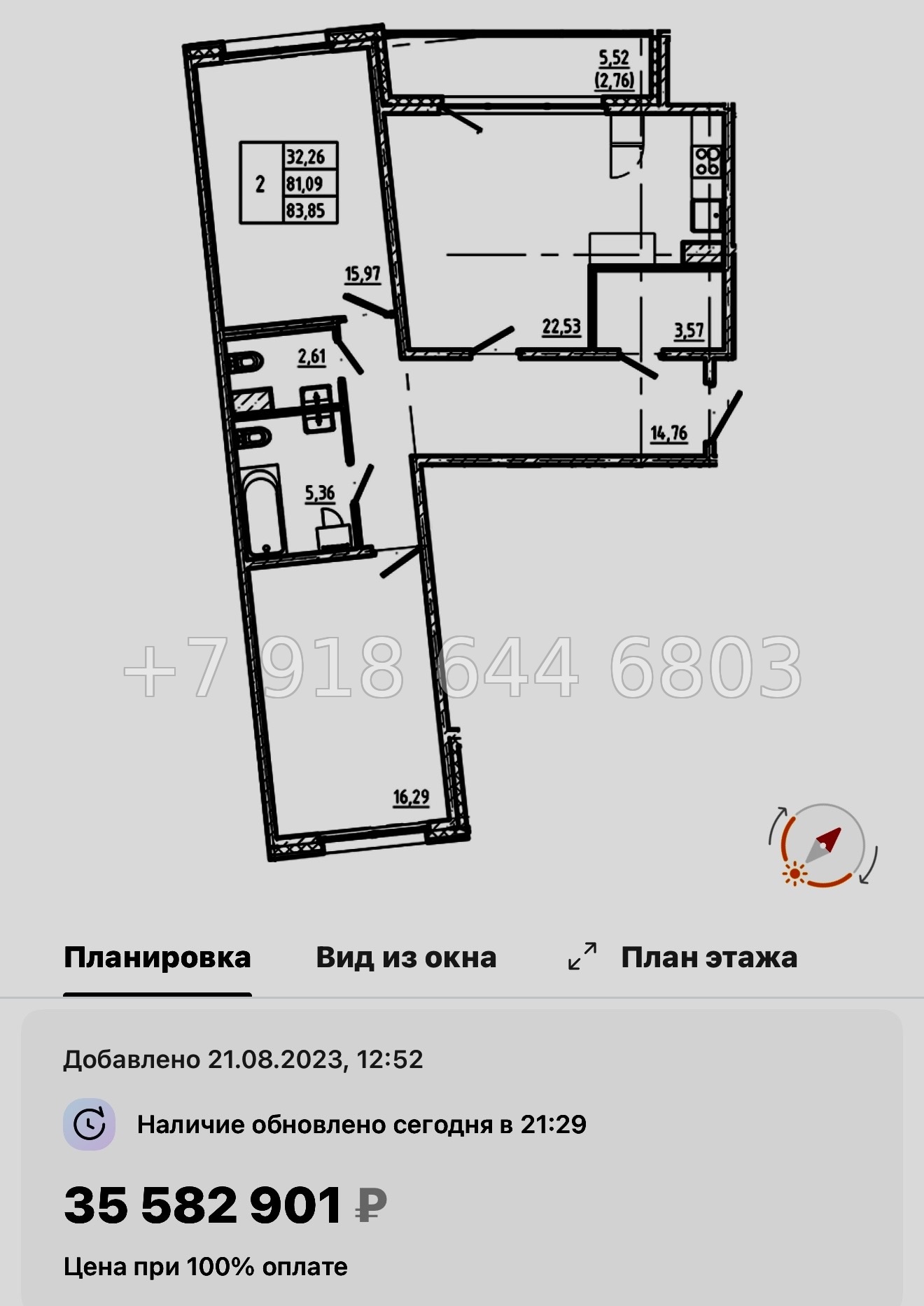 № 54 ы. Метро Василеостровская. Метро Спортивная. ЖК Регенбоген Санкт Петербург  - миниатюра 97