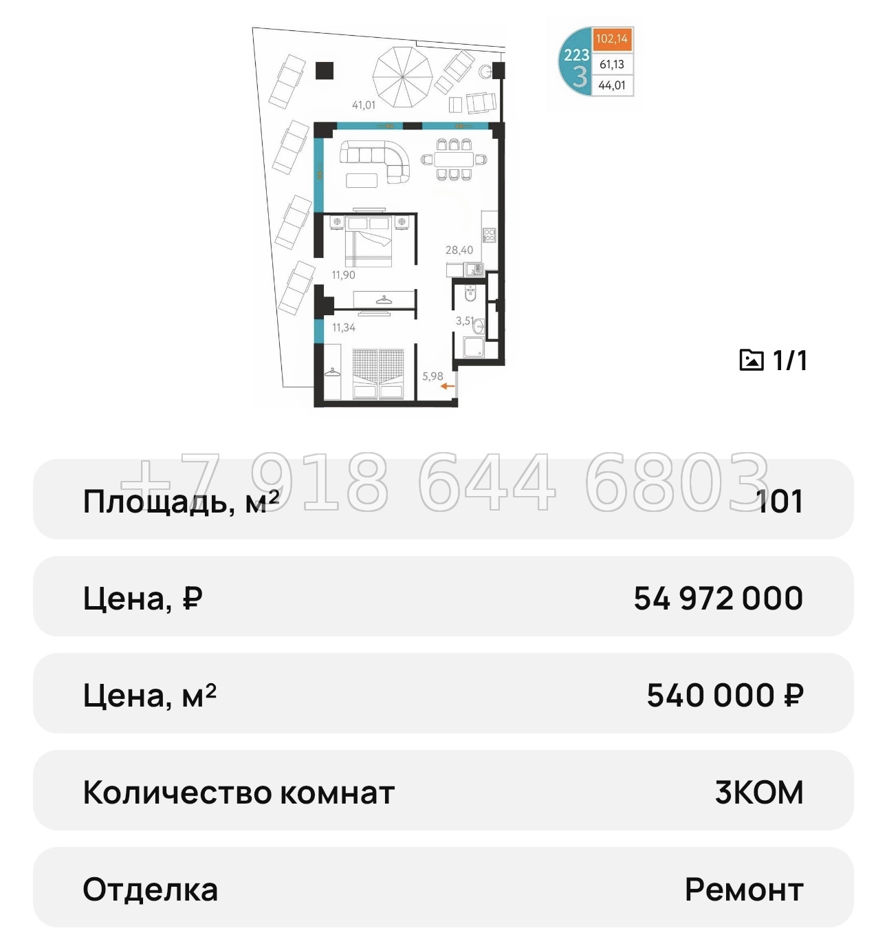 № 18 ю. Севастополь. Апартаменты на берегу моря. AK Cosmos Stay Sevastopol Atlant Apartments Космос Стей Севастополь  - миниатюра 60