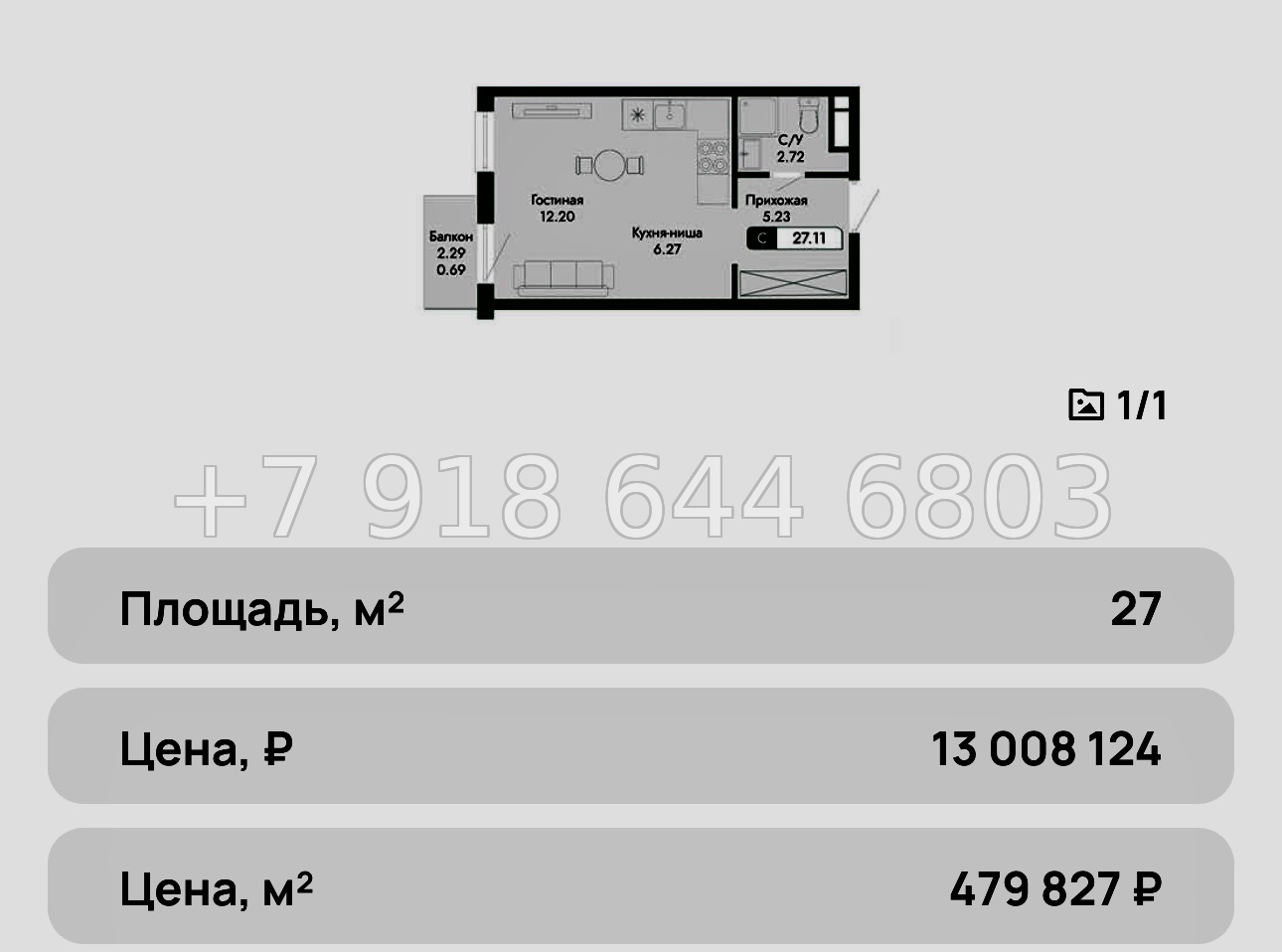 № 6ю. Квартиры у моря в Алуште. Дома Бизнес класса. ЖК Парковая Резиденция  - миниатюра 4