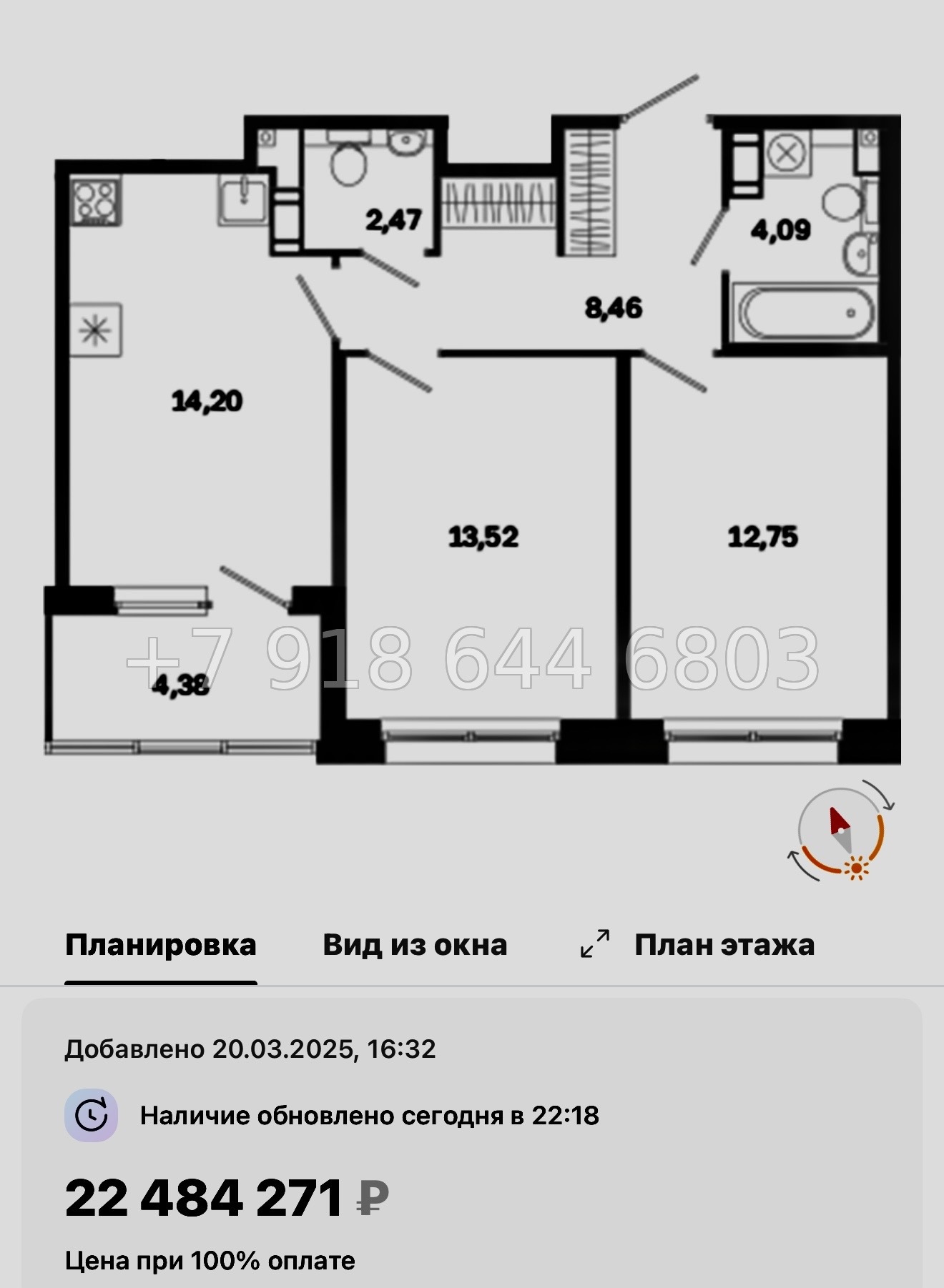 № 51 ы. Метро Лиговский проспект. Метро Обводный канал. ЖК Дом на Курской Санкт Петербург  - миниатюра 64