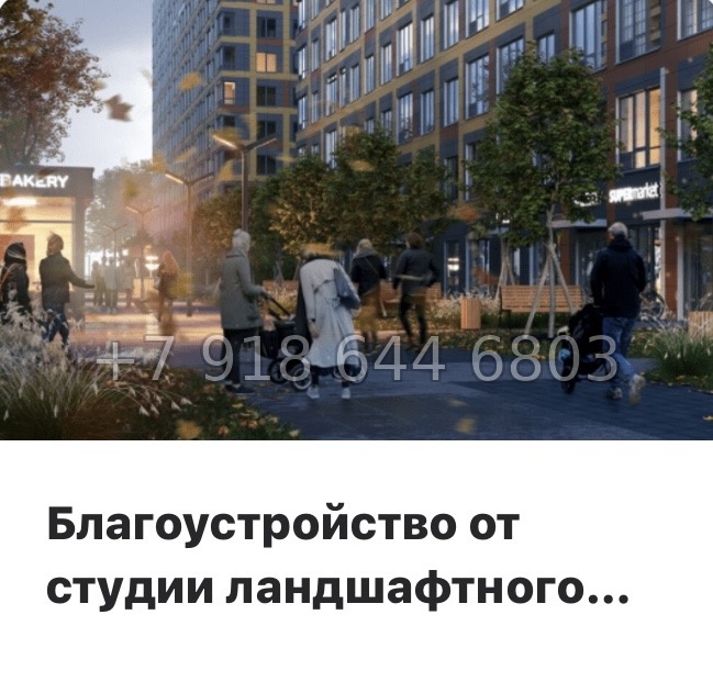 № 42 ы  (СДАН) метро Звездная. ЖК Аквилон Ливз Санкт Петербург  - миниатюра 13